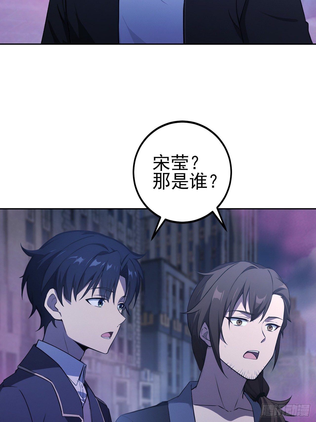 第161话 镜花水月(1/2)-第162话