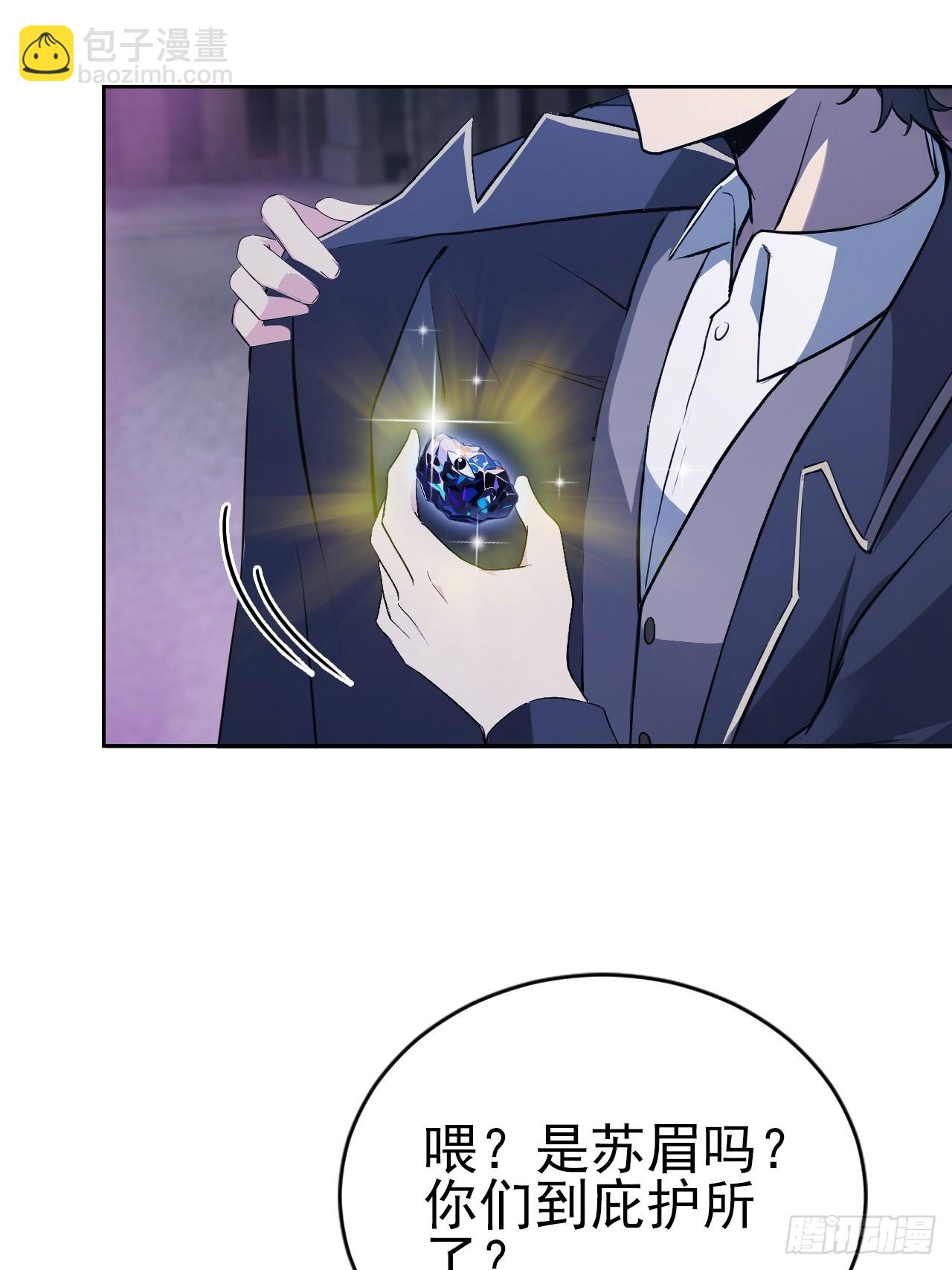 第161话 镜花水月(1/2)-第162话