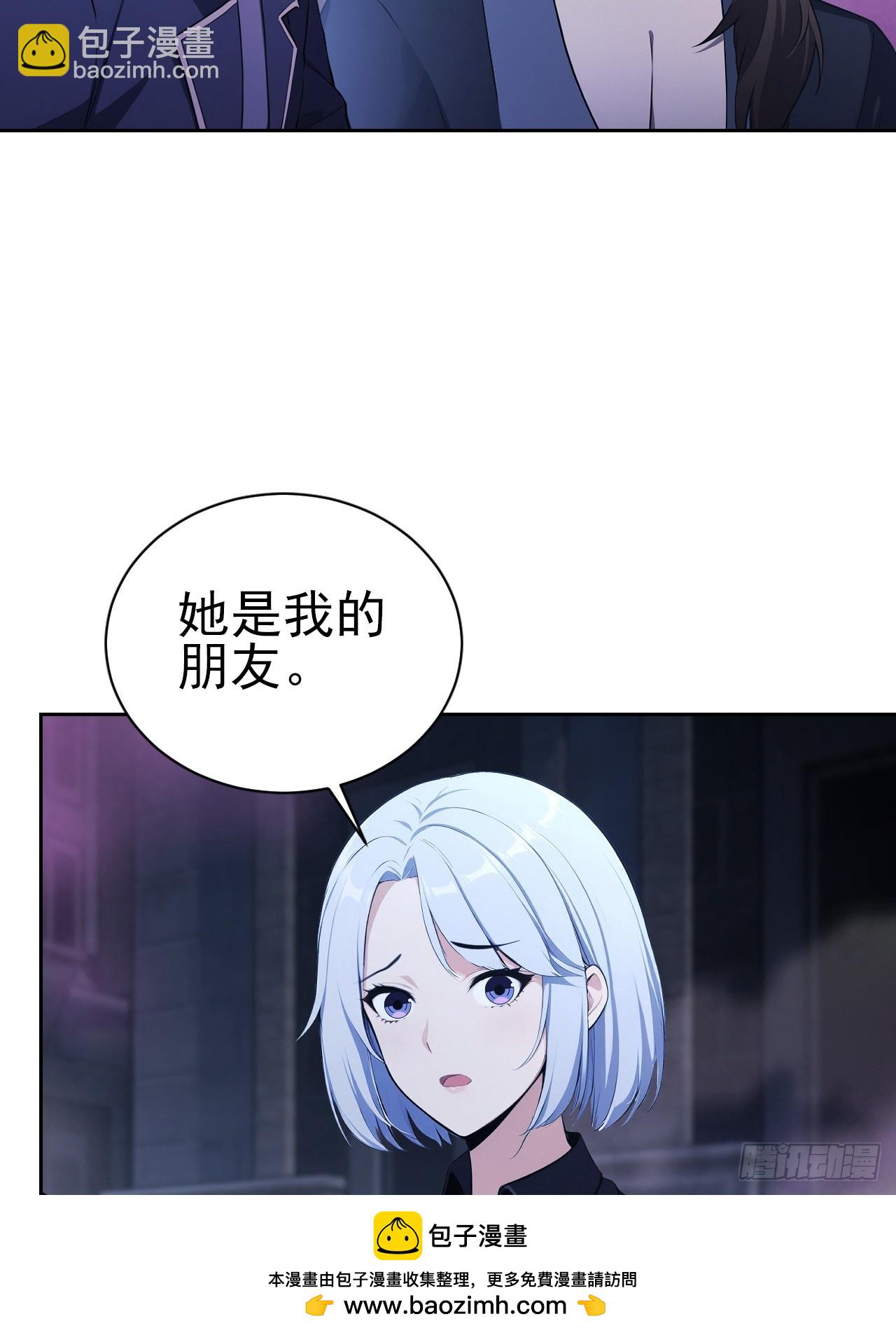 第161话 镜花水月(1/2)-第162话