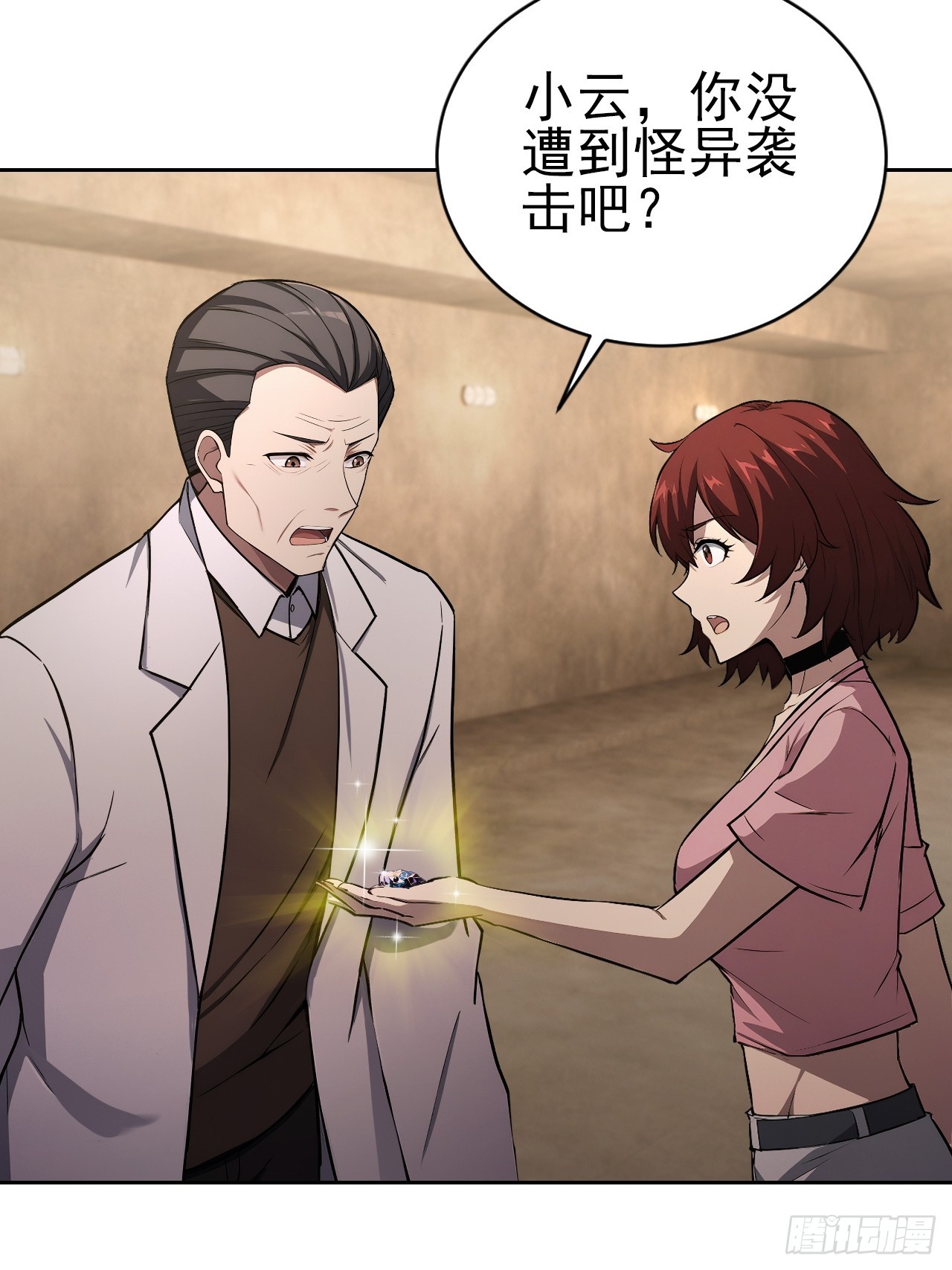 第161话 镜花水月(1/2)-第162话
