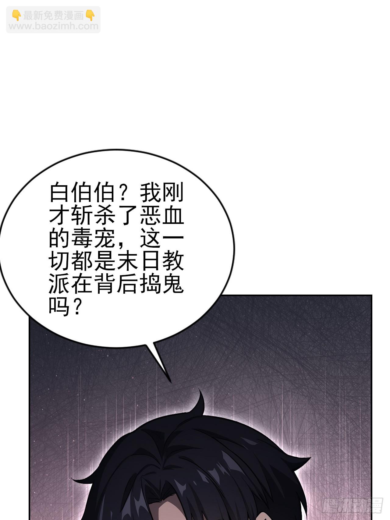 第161话 镜花水月(1/2)-第162话