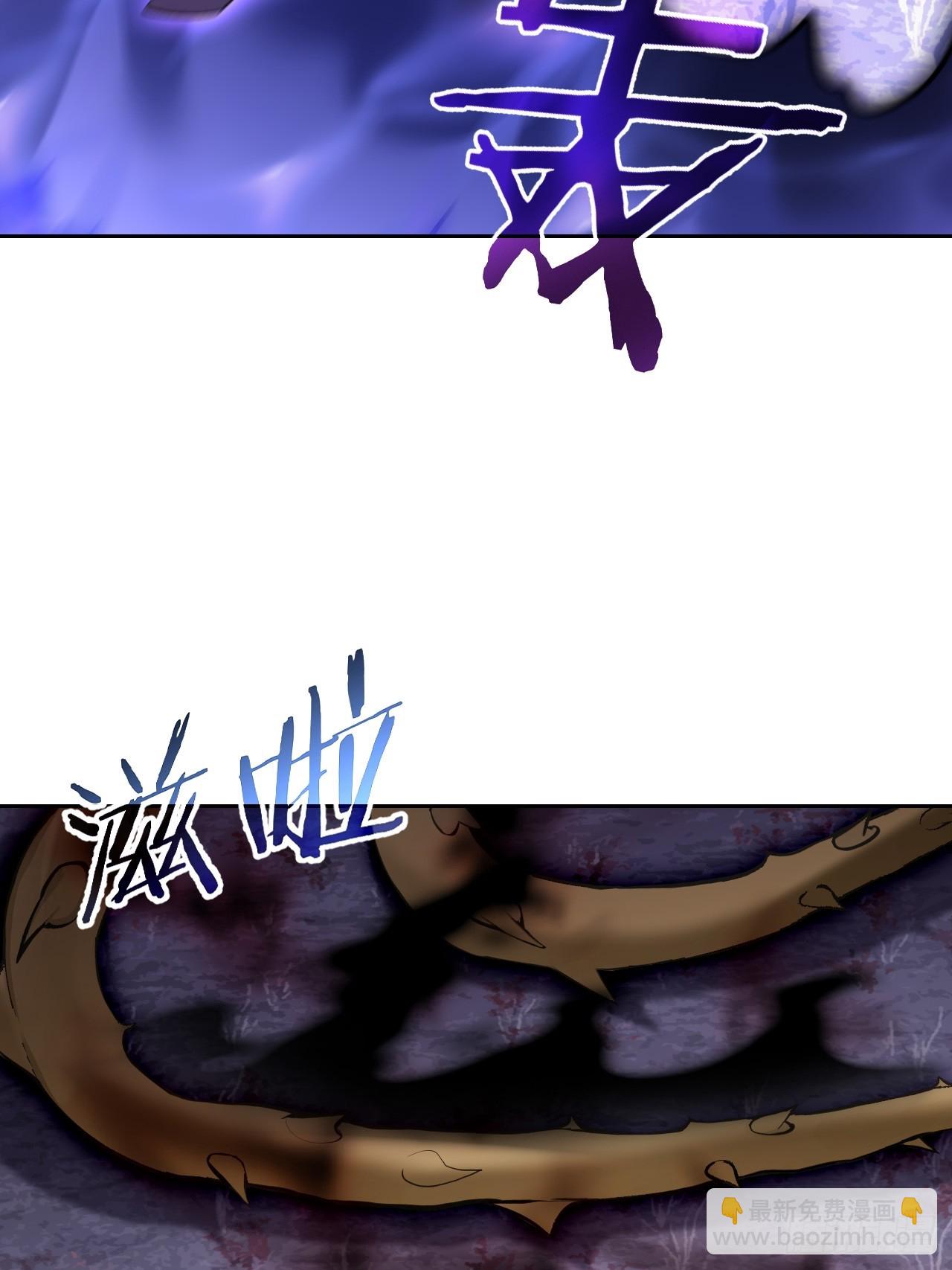 第163话 黑暗森林(1/2)-第164话