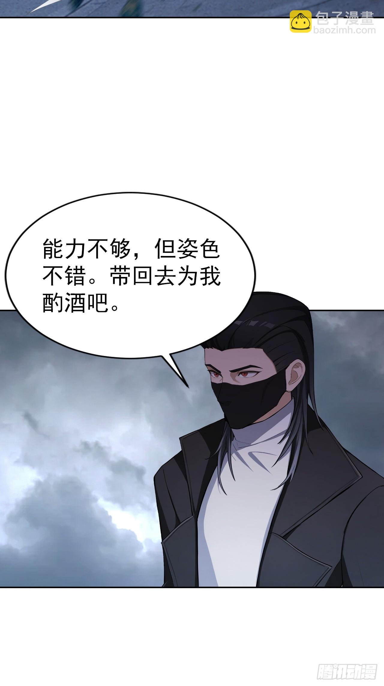第165话 激战(1/2)-第166话