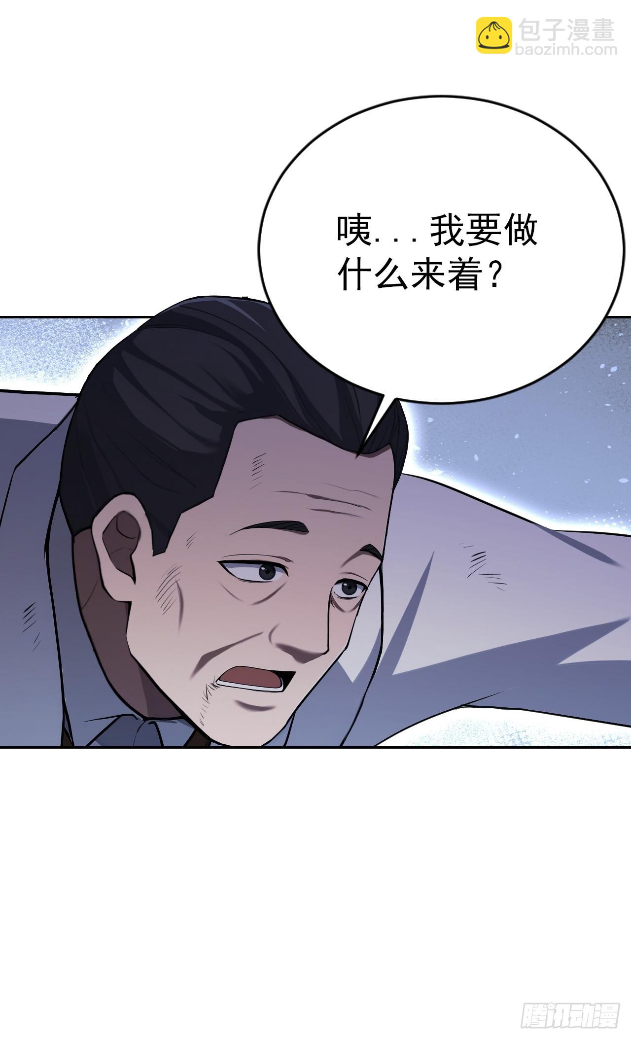 第165话 激战(1/2)-第166话