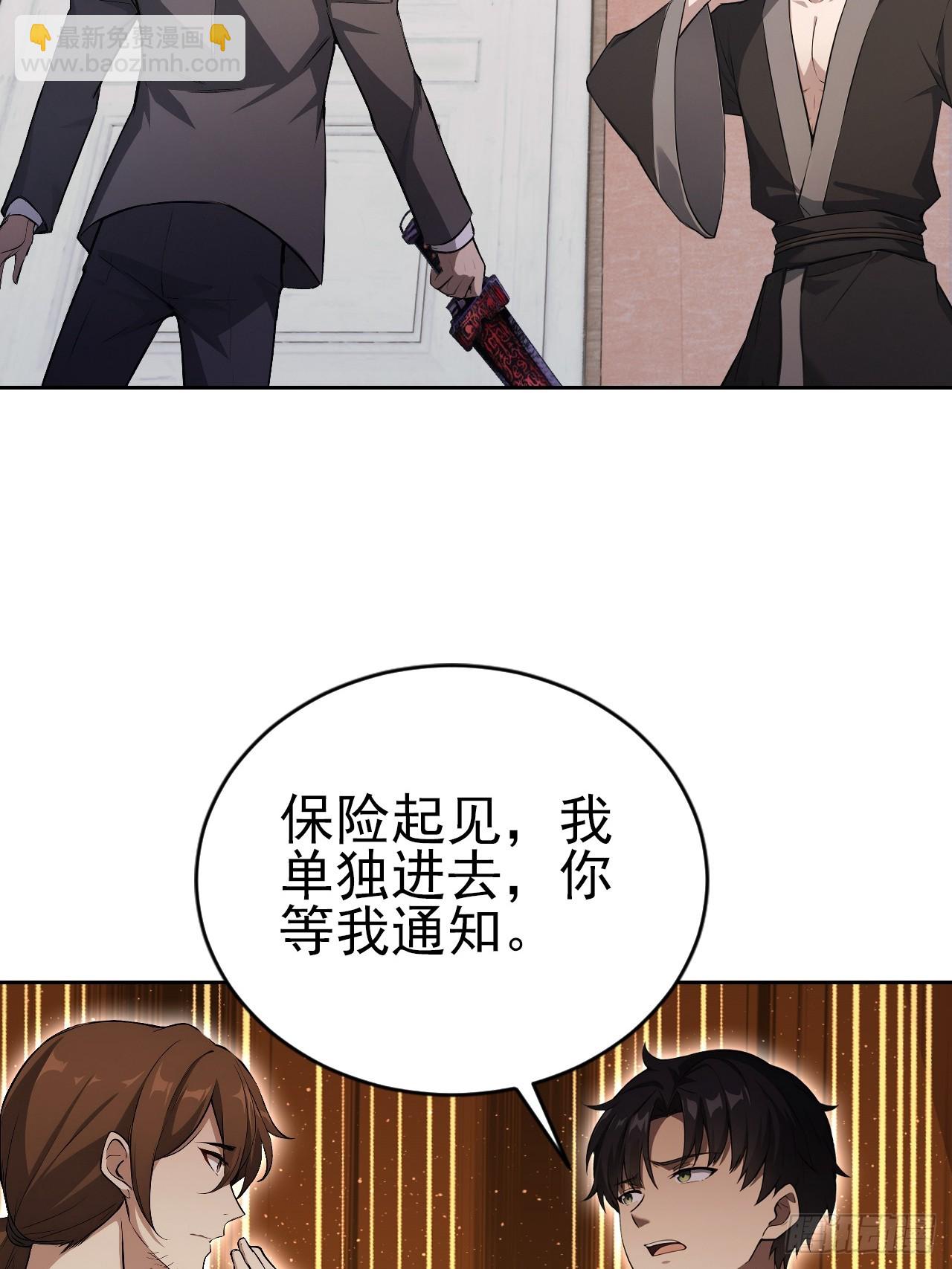 第165话 激战(1/2)-第166话
