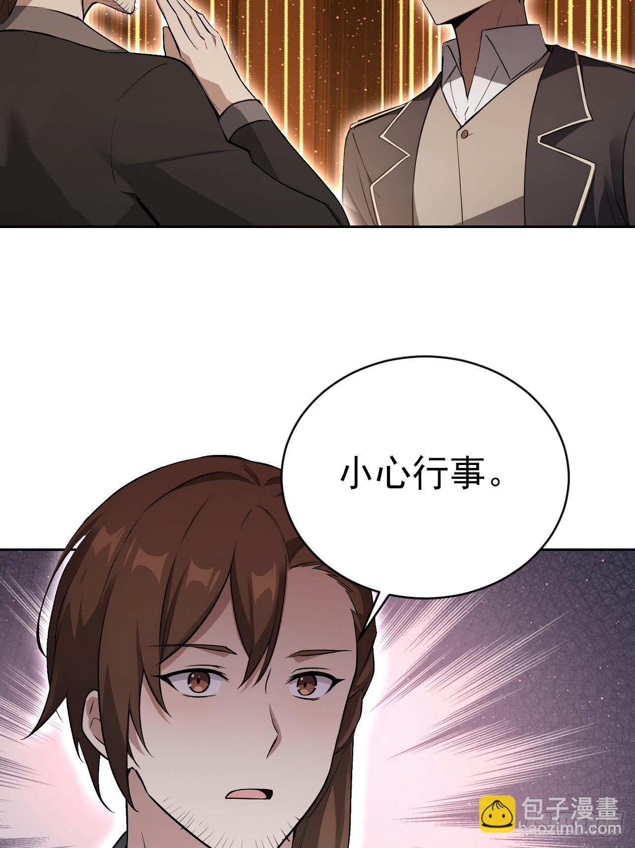 第165话 激战(1/2)-第166话