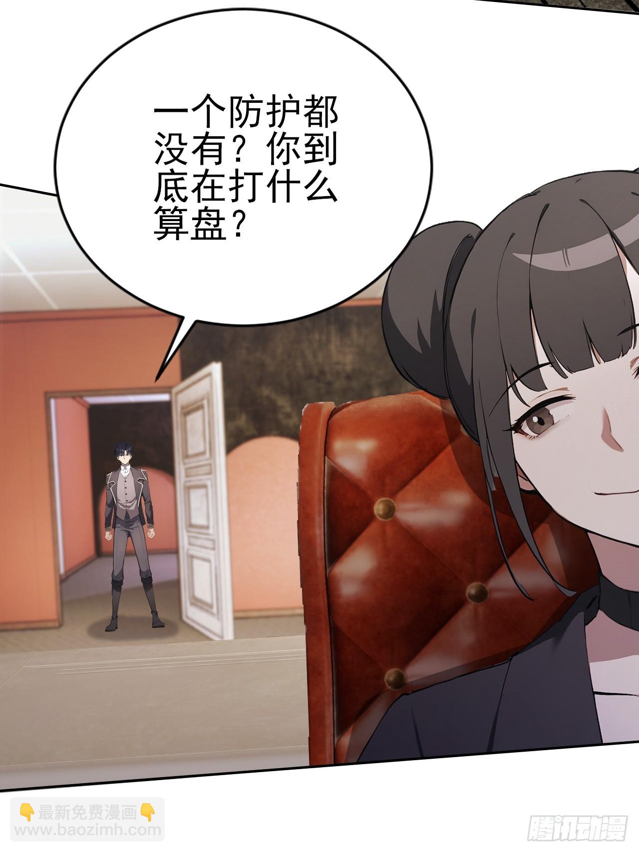 第165话 激战(1/2)-第166话