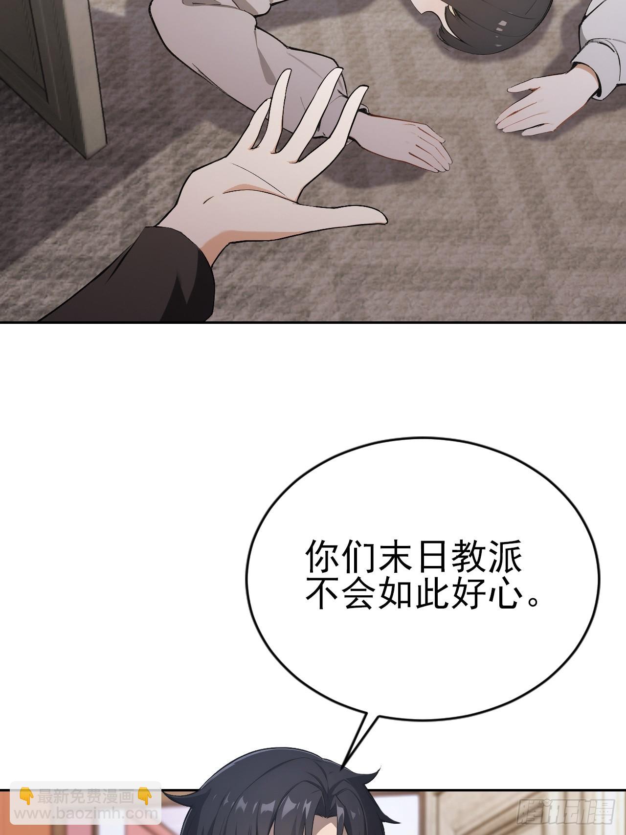 第165话 激战(1/2)-第166话