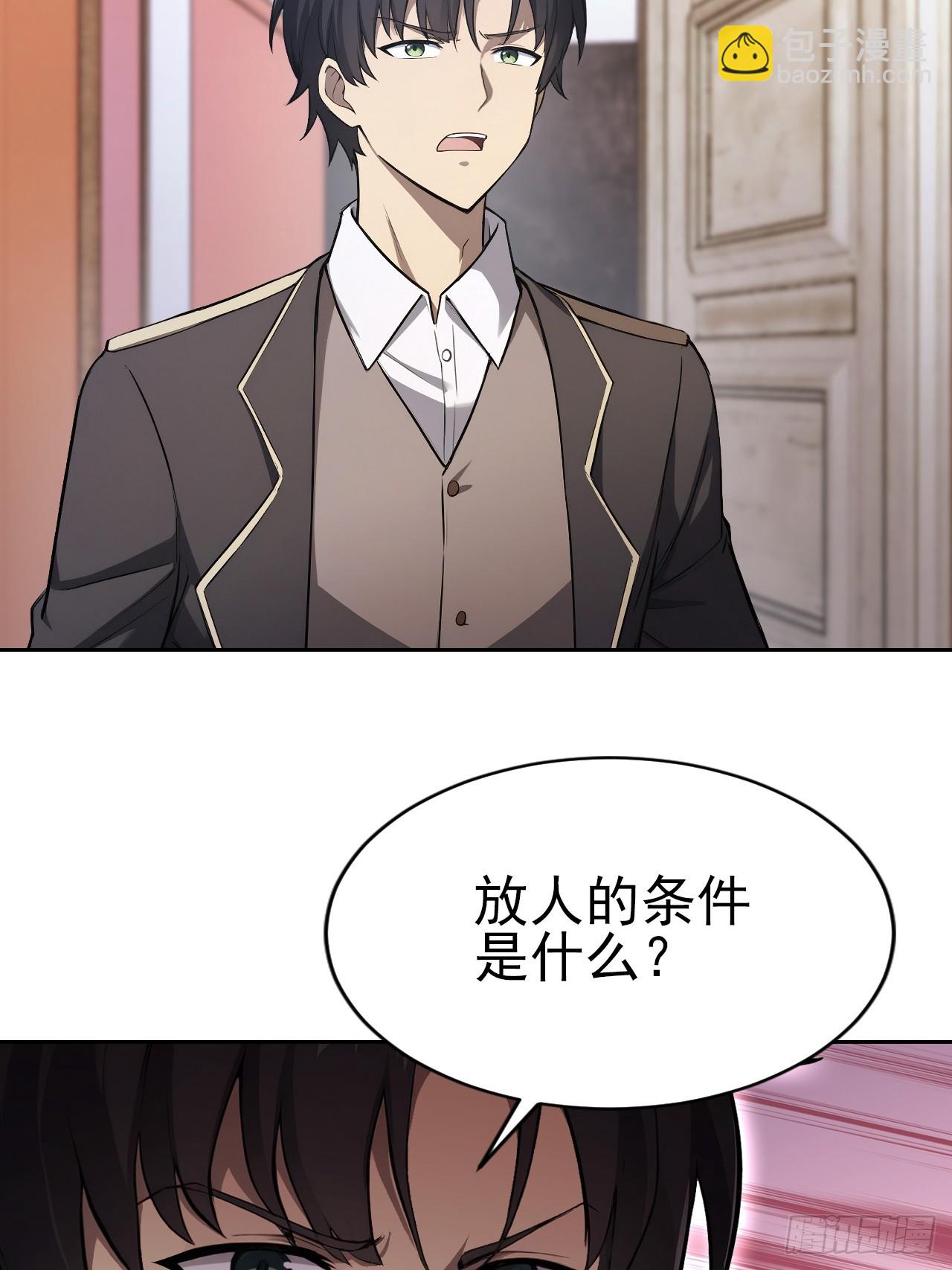 第165话 激战(1/2)-第166话