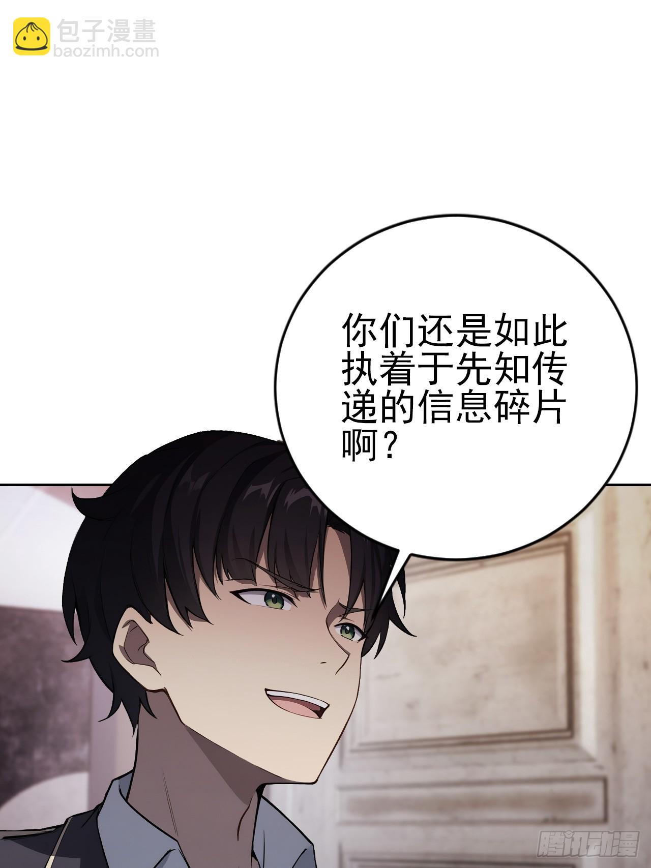 第165话 激战(1/2)-第166话