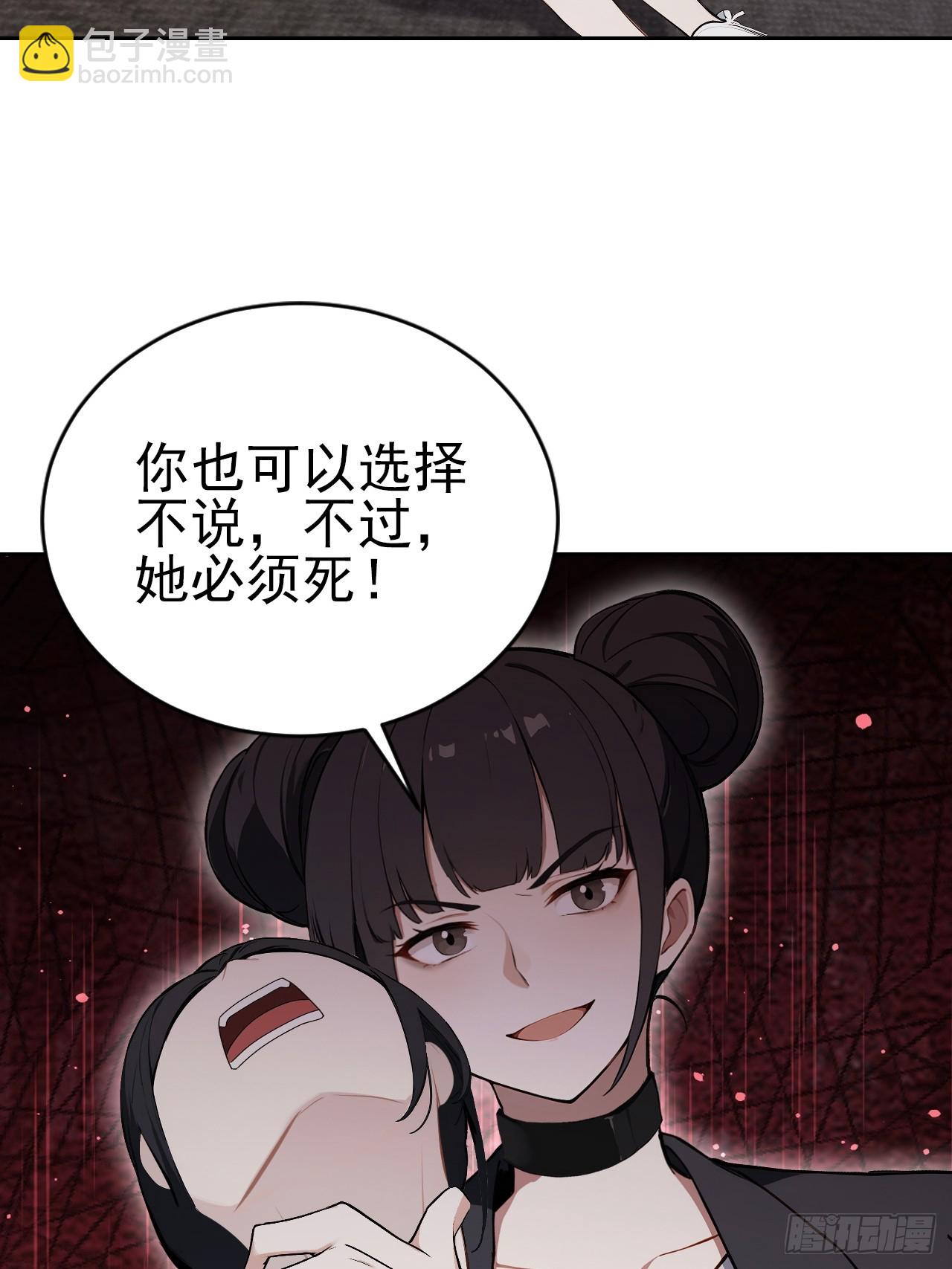 第165话 激战(1/2)-第166话