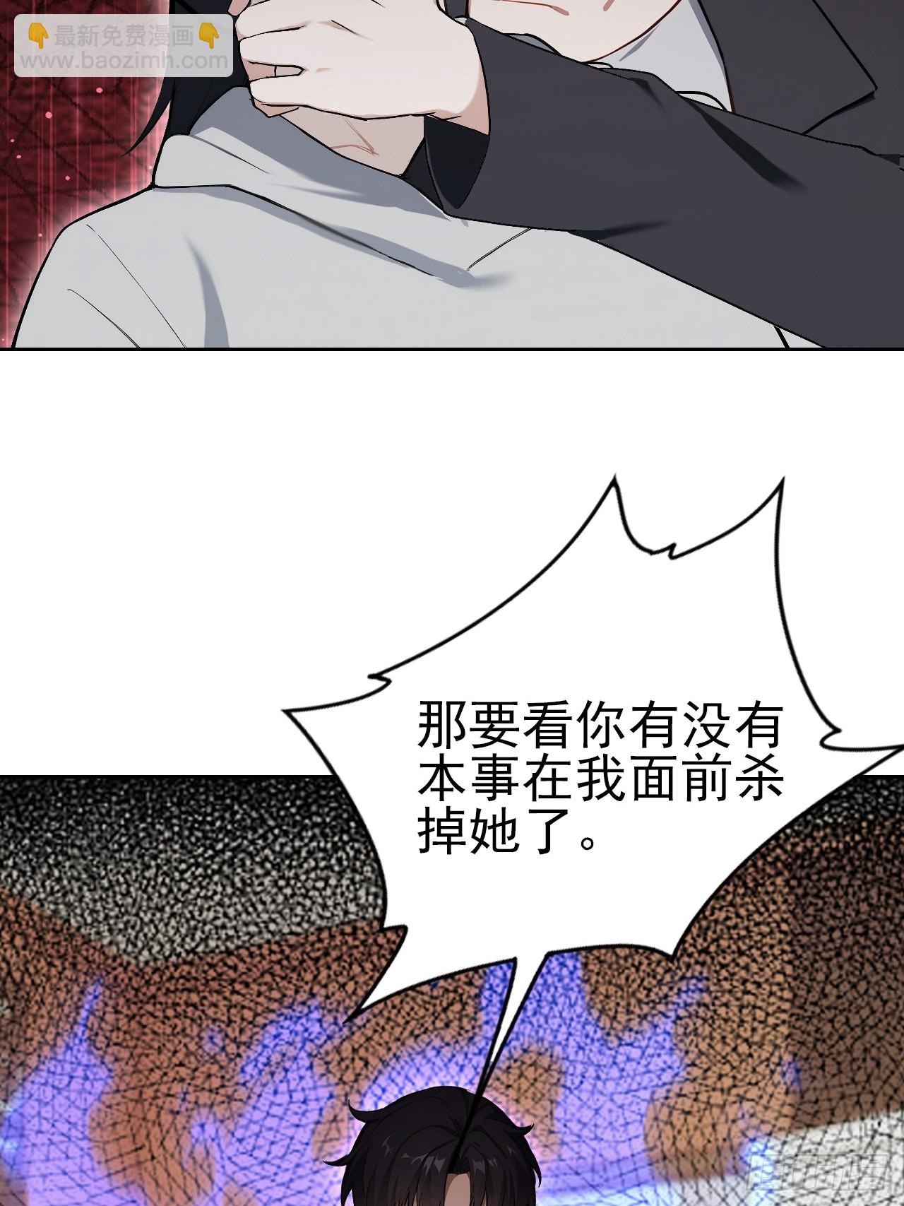第165话 激战(1/2)-第166话