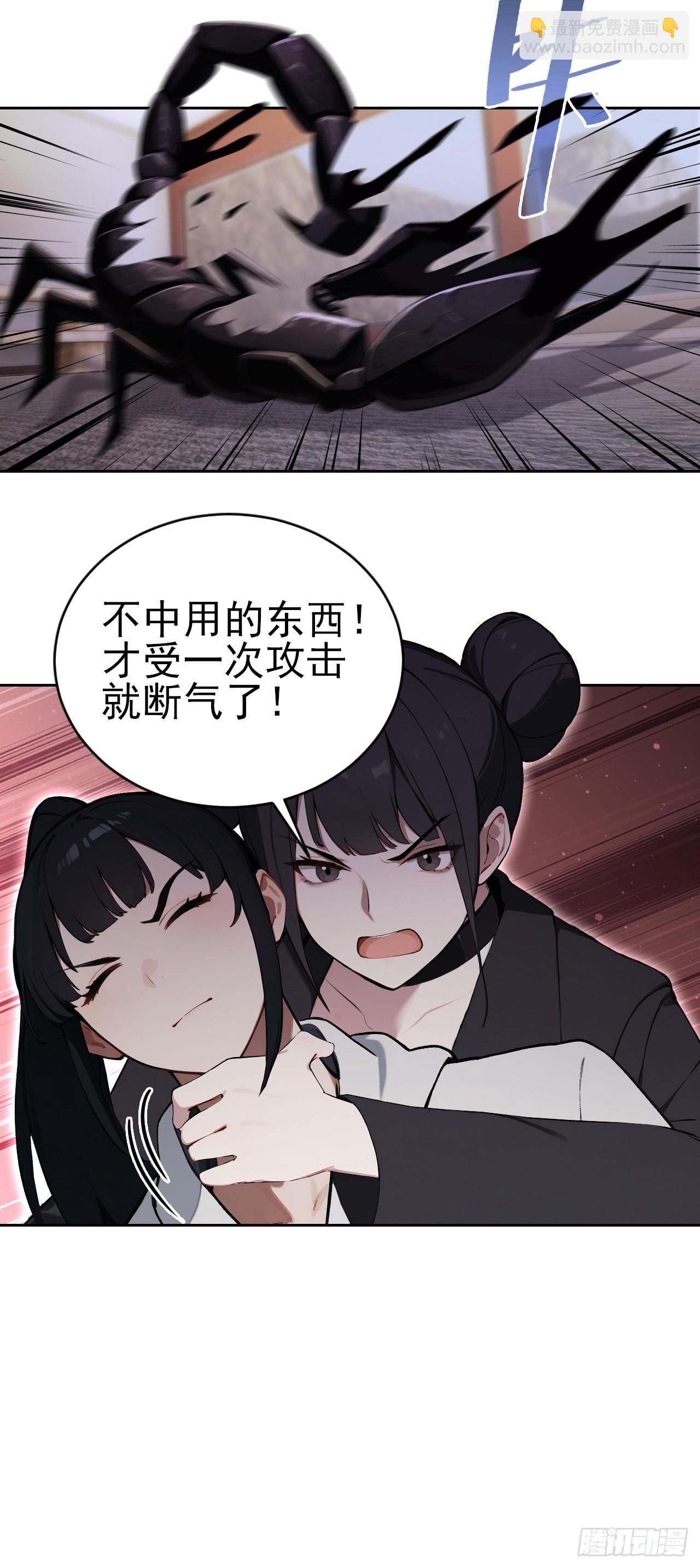 第165话 激战(1/2)-第166话