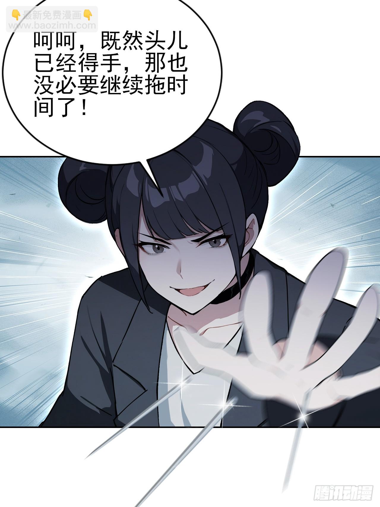 第165话 激战(1/2)-第166话