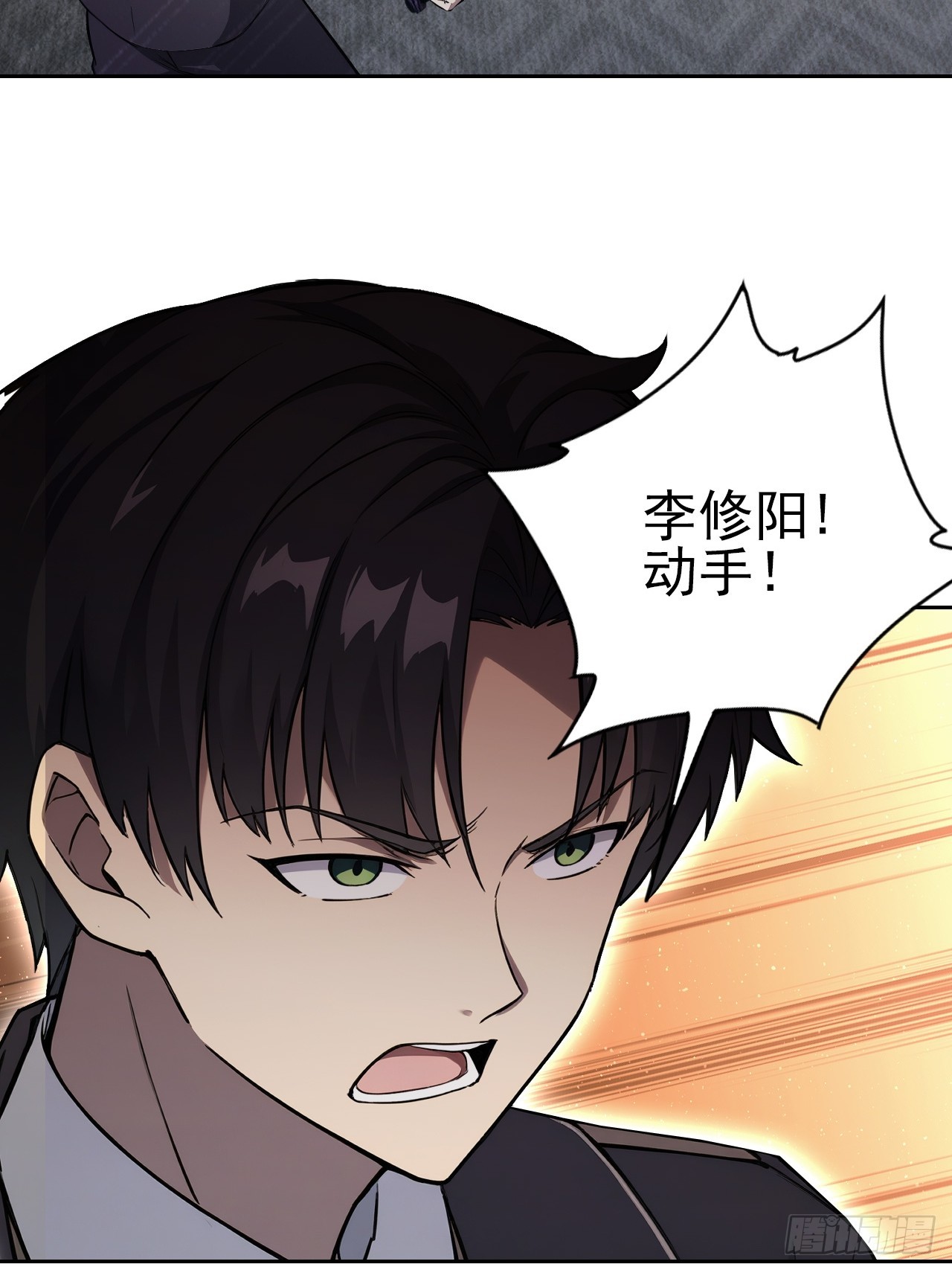 第165话 激战(1/2)-第166话