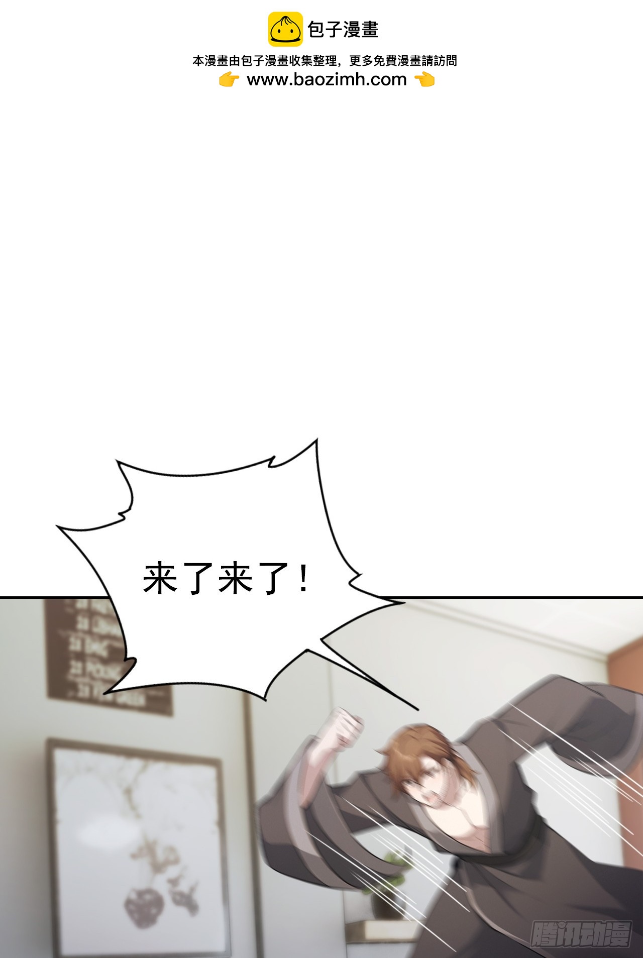 第165话 激战(1/2)-第166话