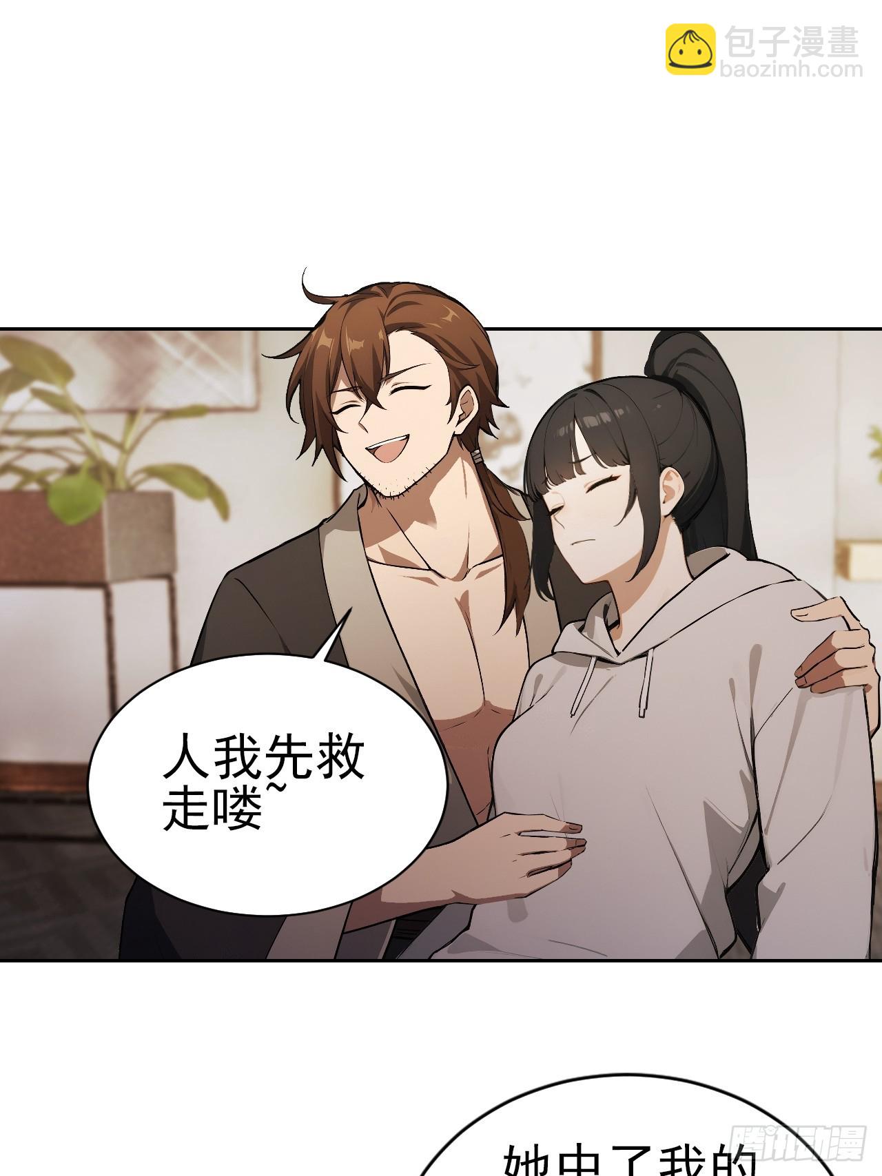 第165话 激战(1/2)-第166话