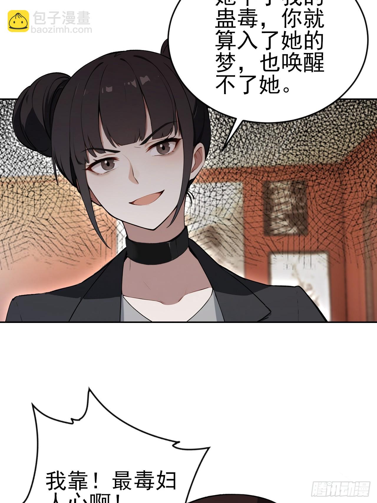 第165话 激战(1/2)-第166话