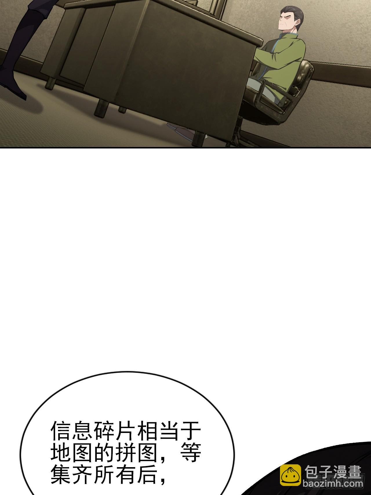 第167话 狡兔死，走狗烹(1/2)-第168话