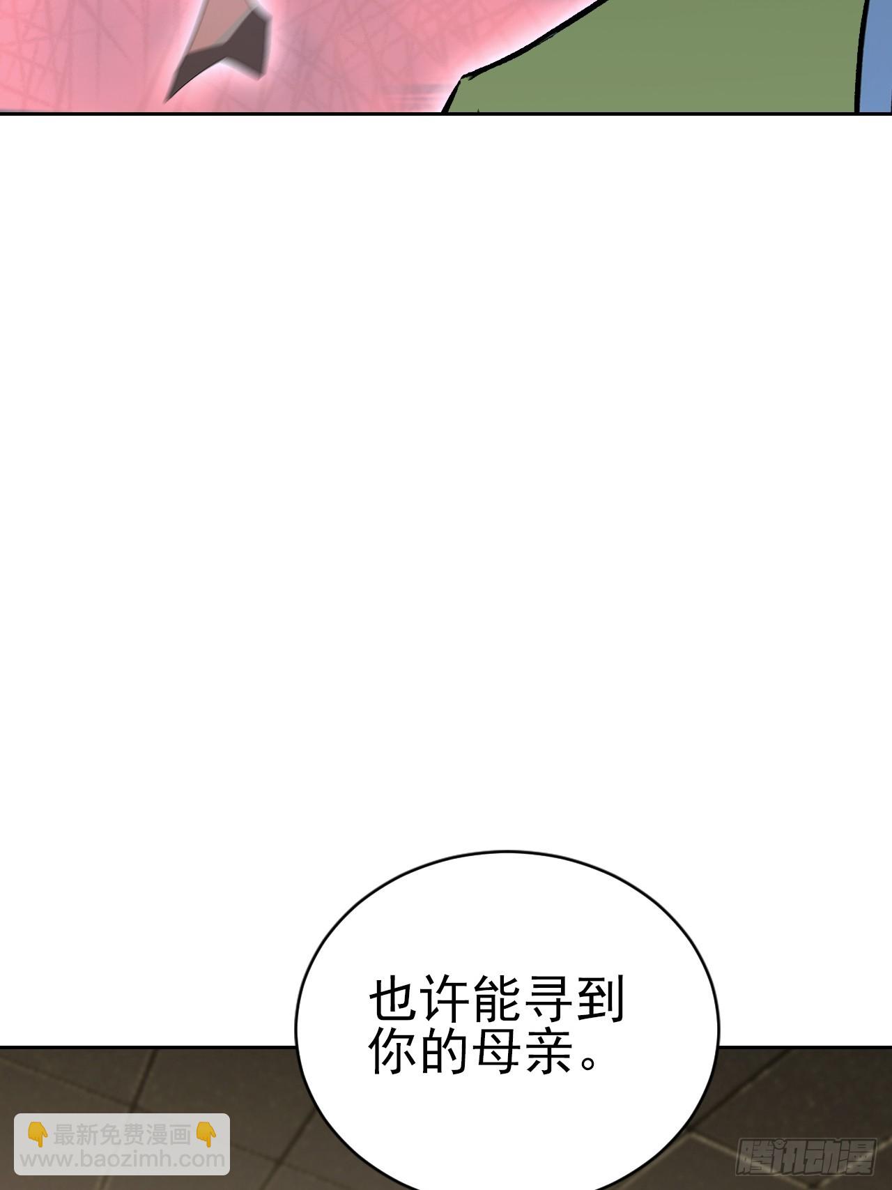 第167话 狡兔死，走狗烹(1/2)-第168话