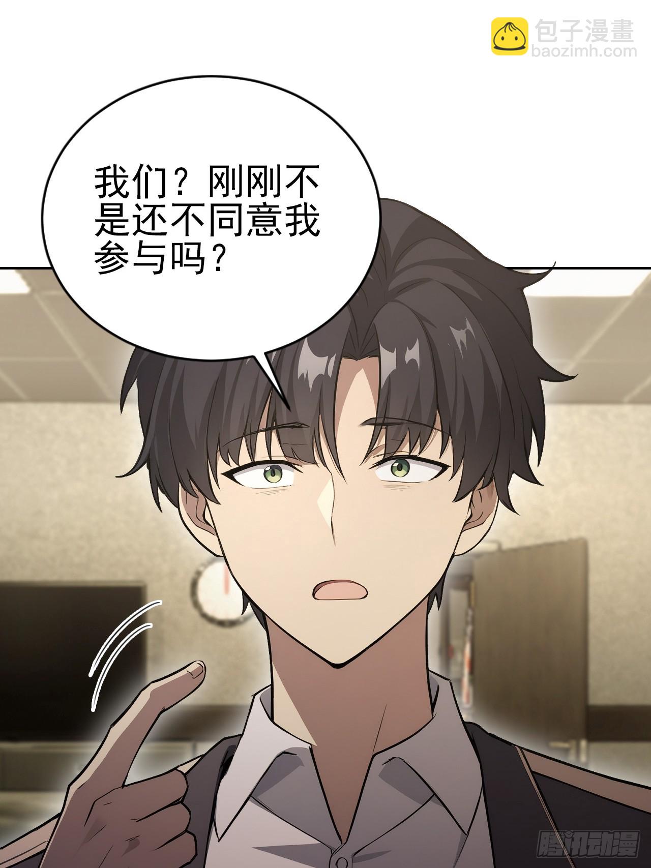 第167话 狡兔死，走狗烹(1/2)-第168话