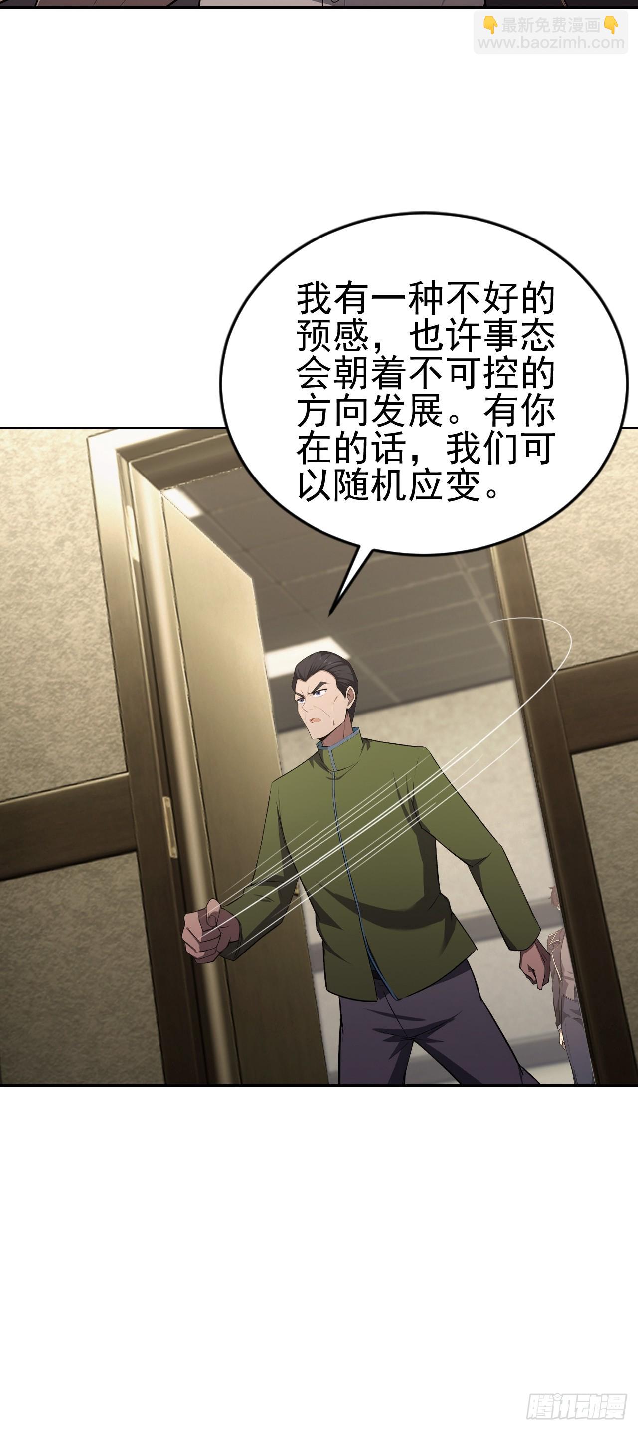 第167话 狡兔死，走狗烹(1/2)-第168话
