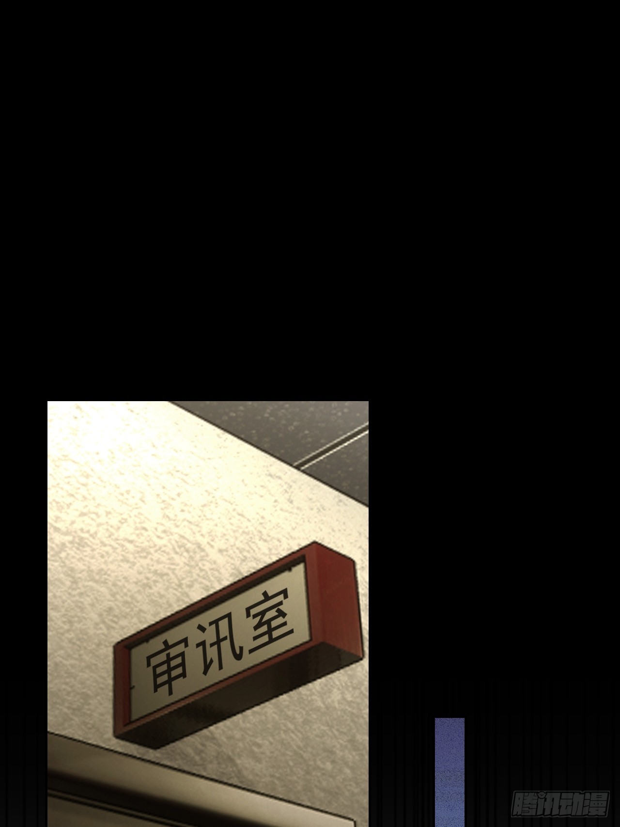 第167话 狡兔死，走狗烹(1/2)-第168话