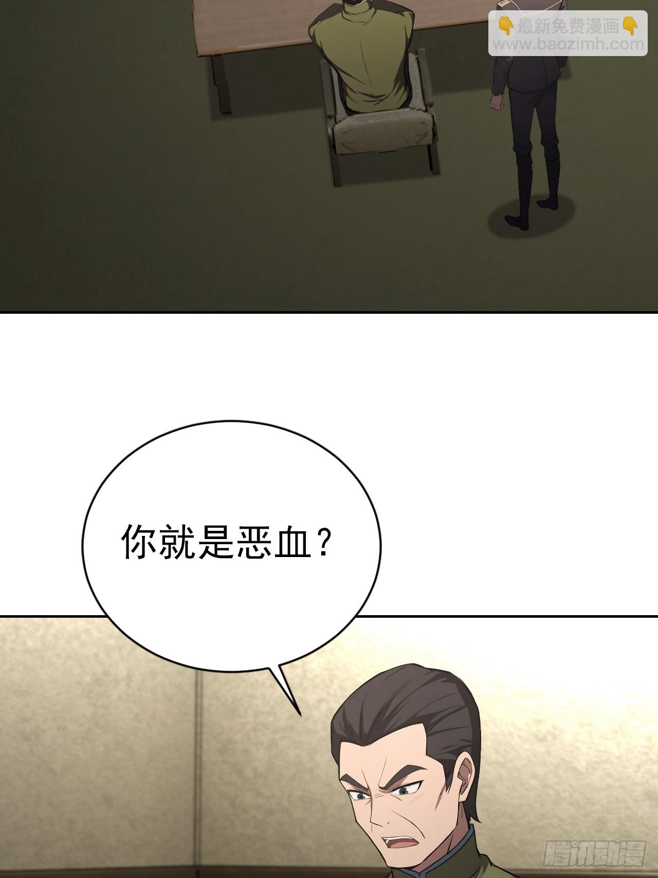第167话 狡兔死，走狗烹(1/2)-第168话