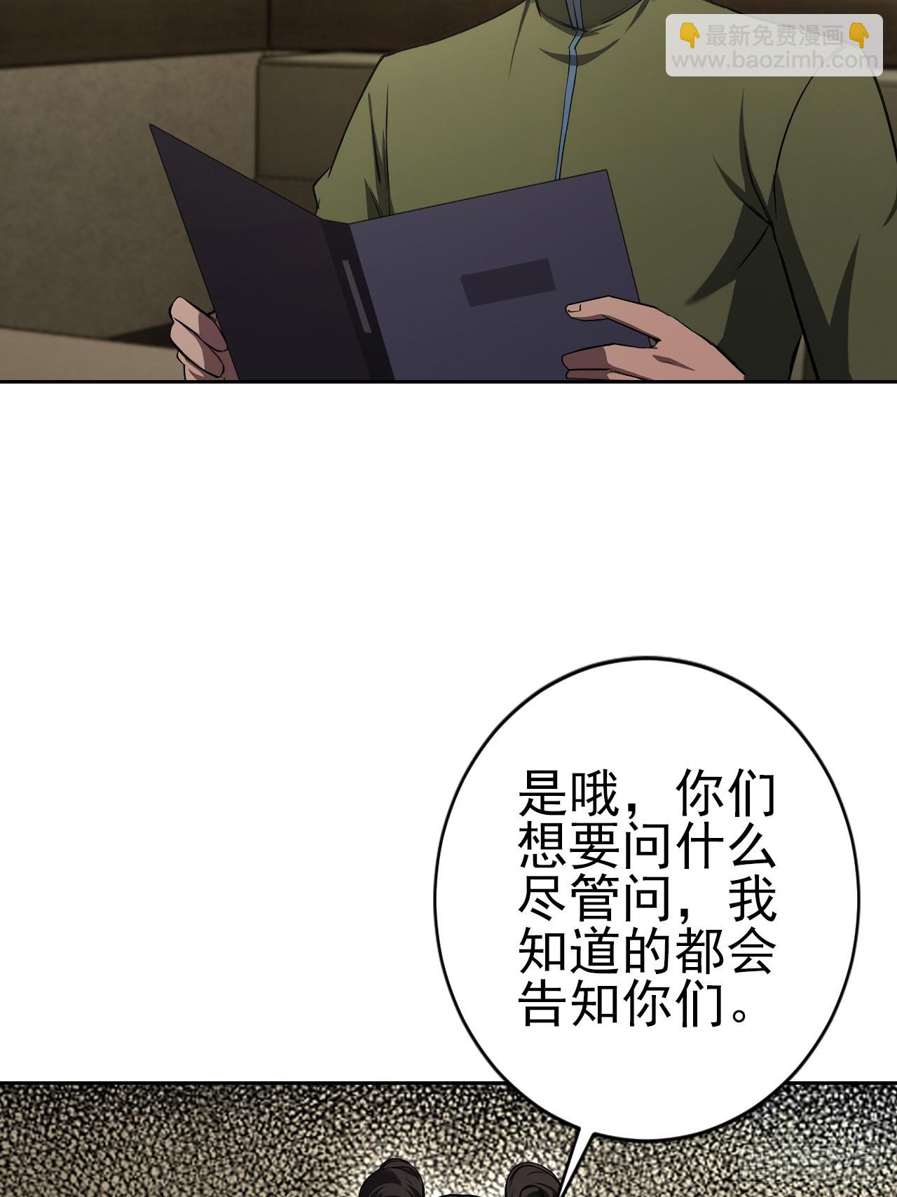 第167话 狡兔死，走狗烹(1/2)-第168话