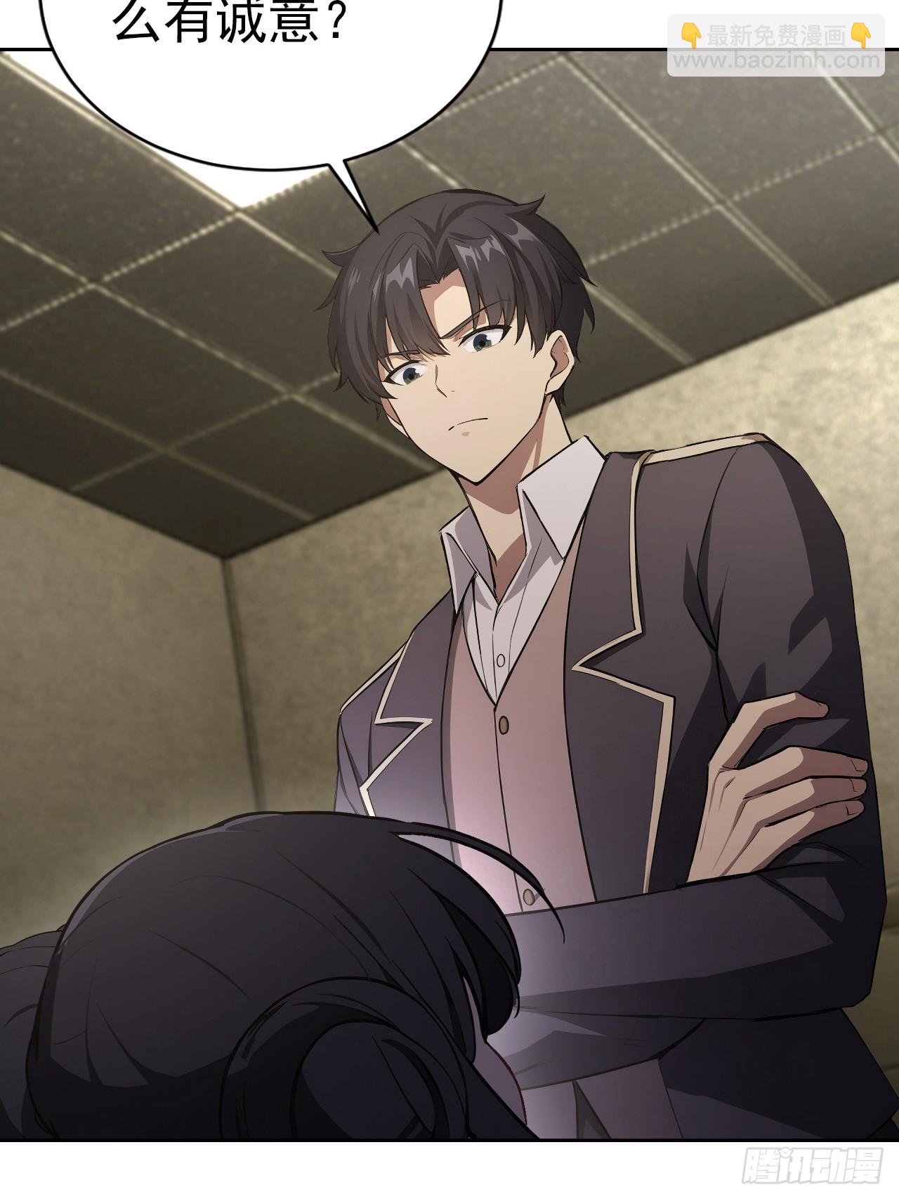 第167话 狡兔死，走狗烹(1/2)-第168话