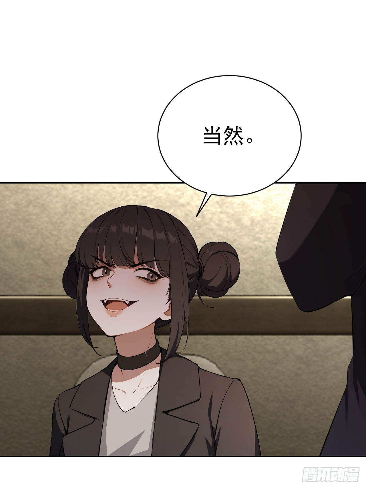 第167话 狡兔死，走狗烹(1/2)-第168话