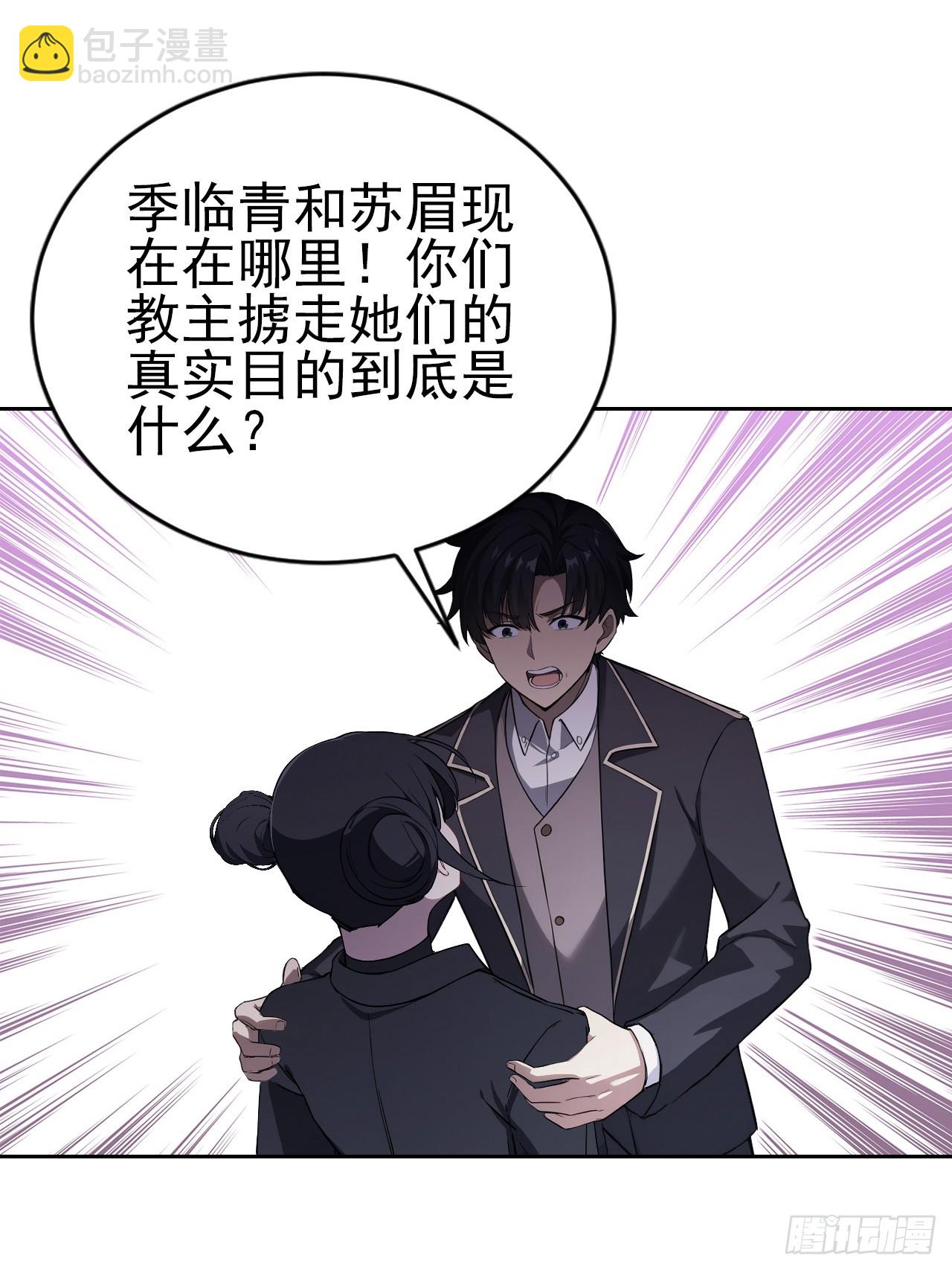 第167话 狡兔死，走狗烹(1/2)-第168话