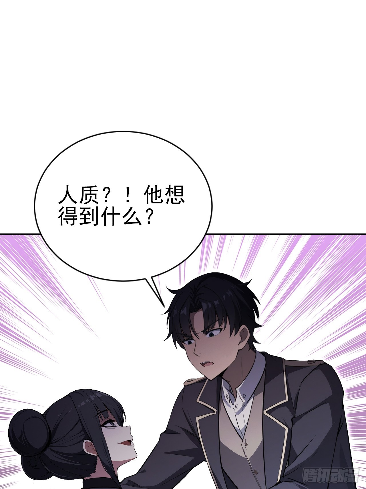 第167话 狡兔死，走狗烹(1/2)-第168话