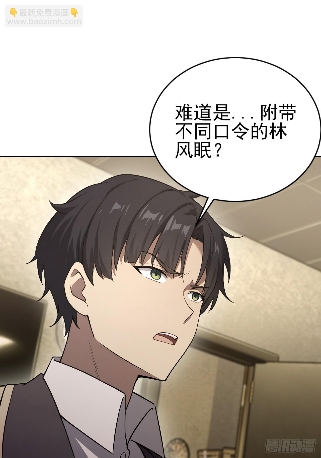 第167话 狡兔死，走狗烹(1/2)-第168话