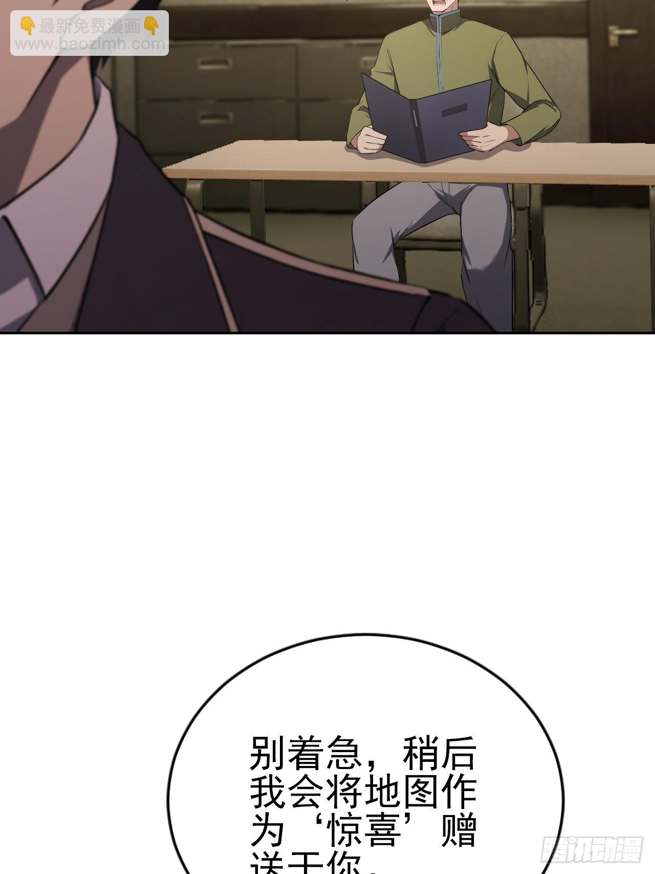 第167话 狡兔死，走狗烹(1/2)-第168话