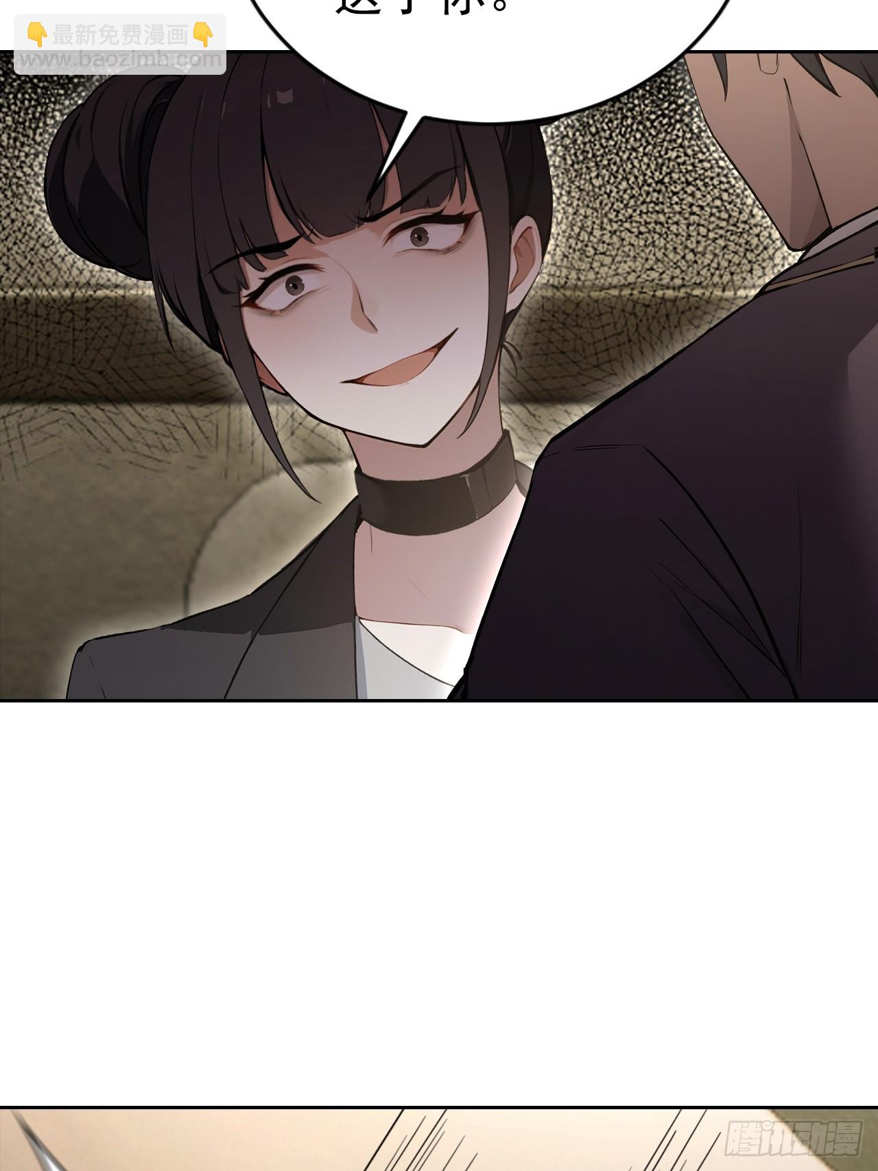 第167话 狡兔死，走狗烹(1/2)-第168话