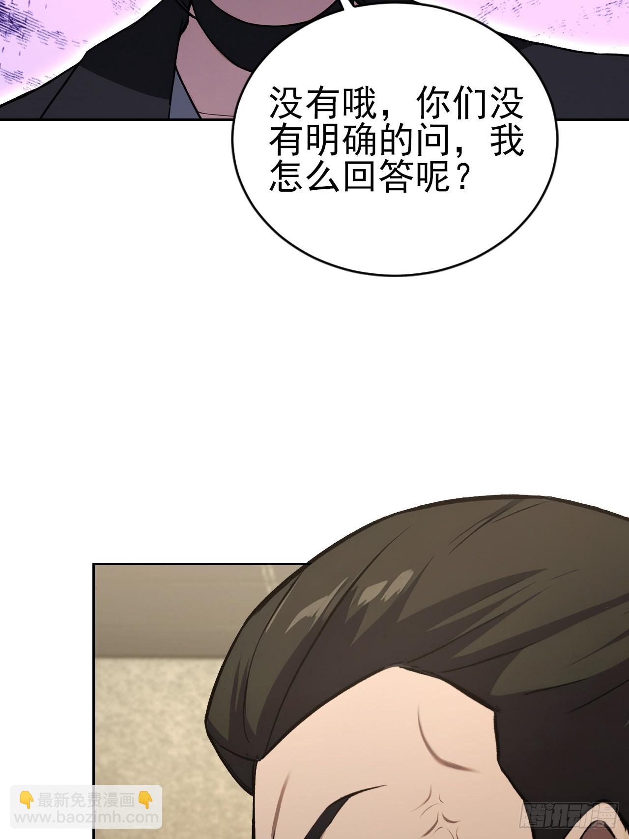 第167话 狡兔死，走狗烹(1/2)-第168话