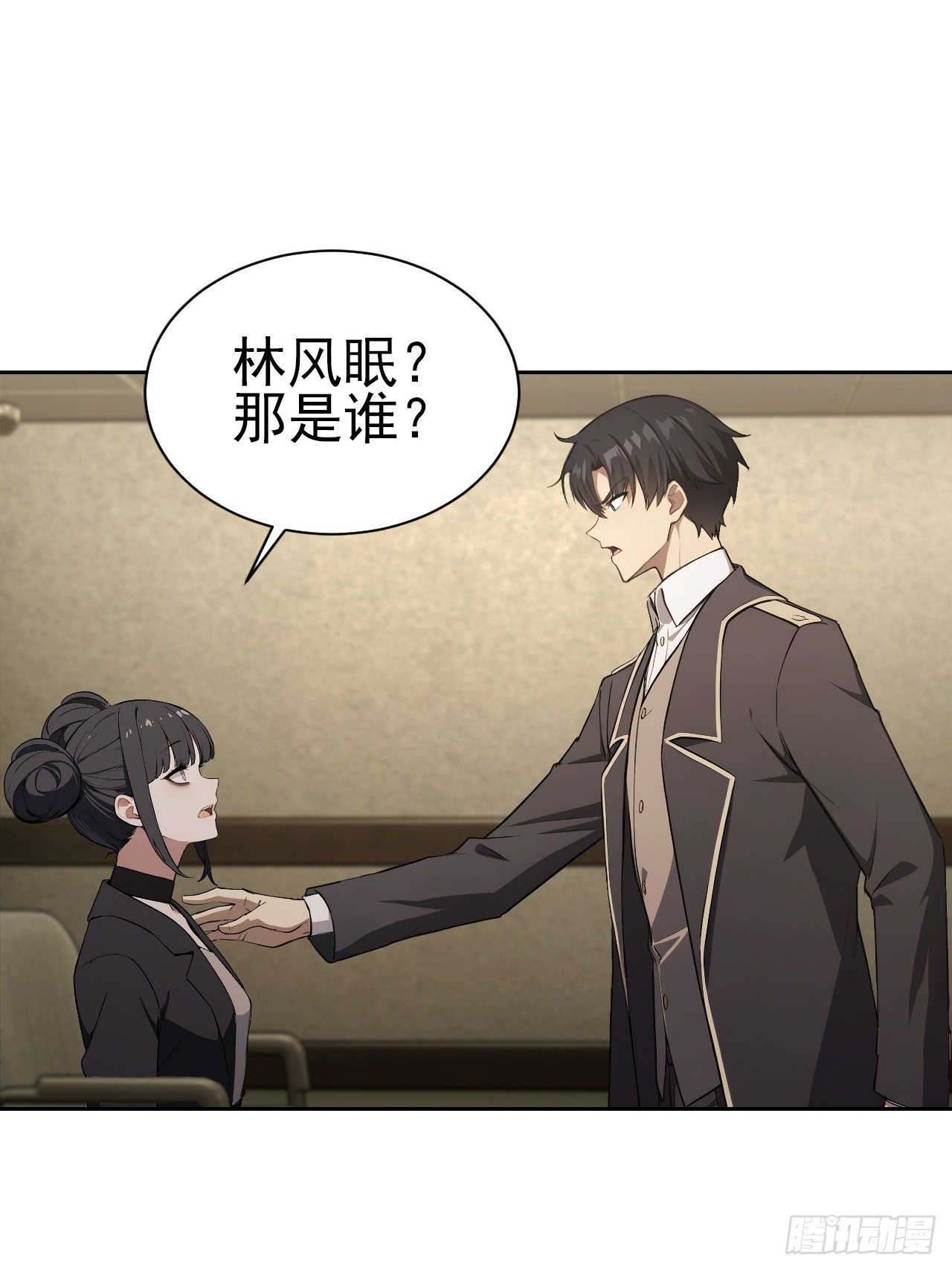 第167话 狡兔死，走狗烹(1/2)-第168话