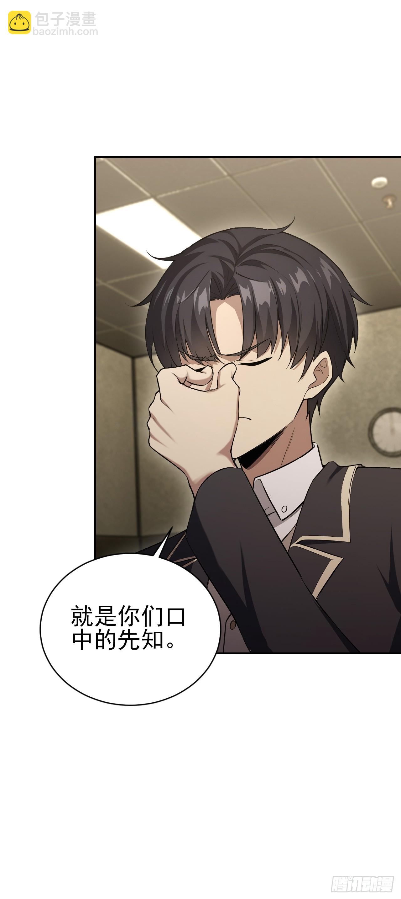 第167话 狡兔死，走狗烹(1/2)-第168话