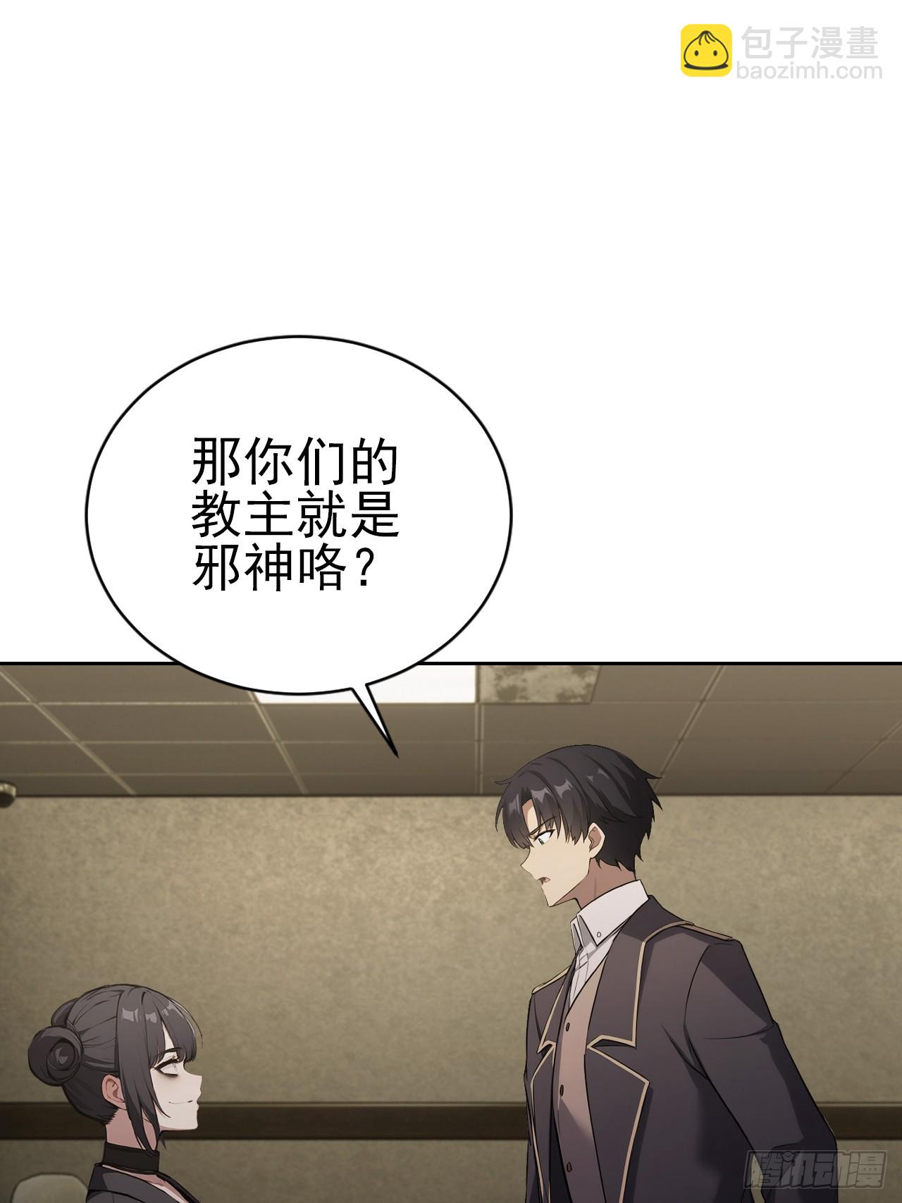 第167话 狡兔死，走狗烹(1/2)-第168话