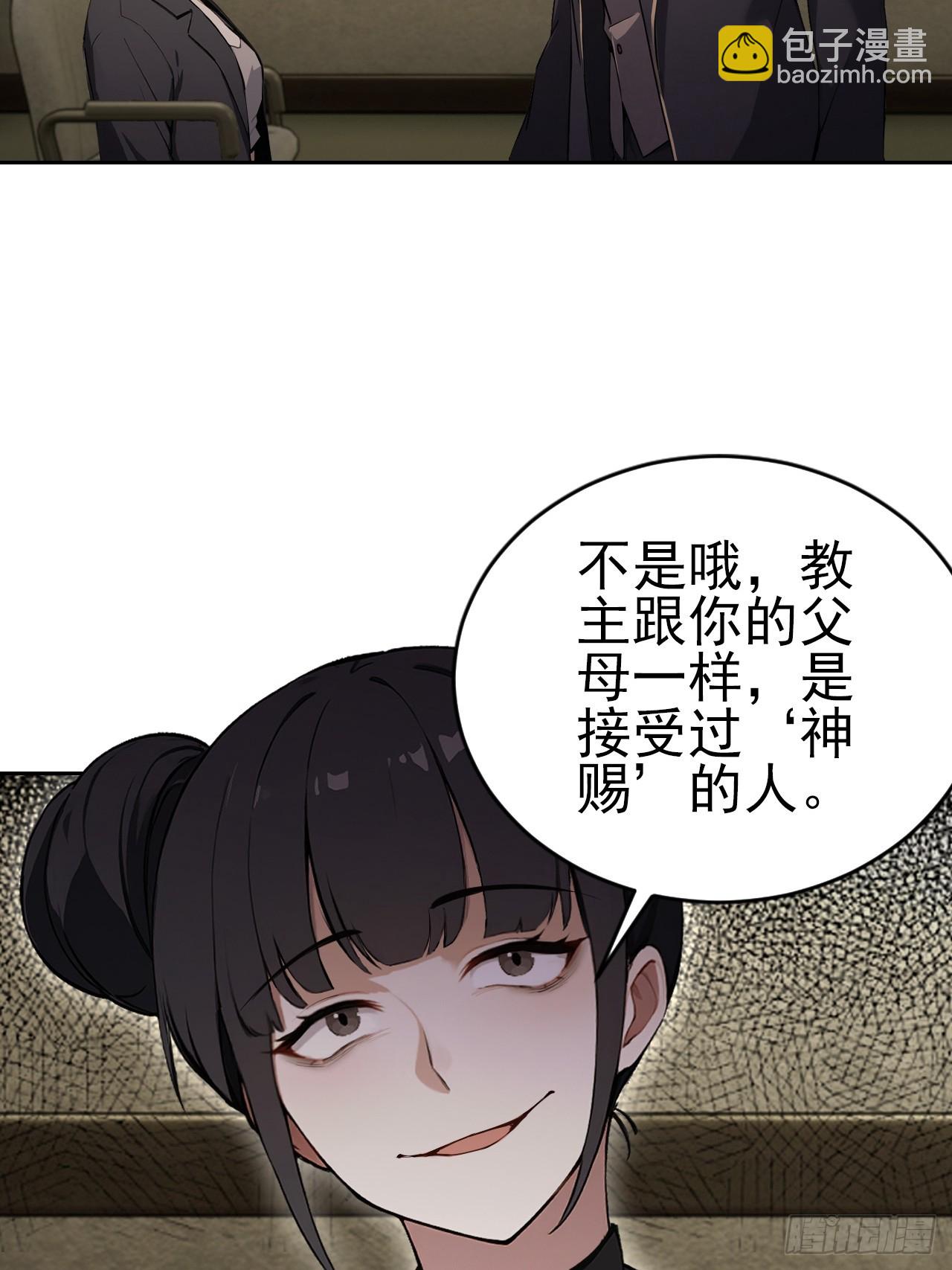 第167话 狡兔死，走狗烹(1/2)-第168话