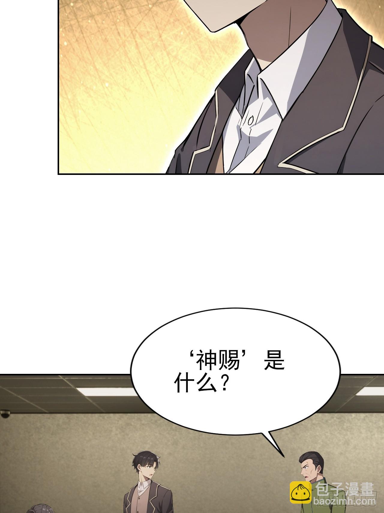 第167话 狡兔死，走狗烹(1/2)-第168话