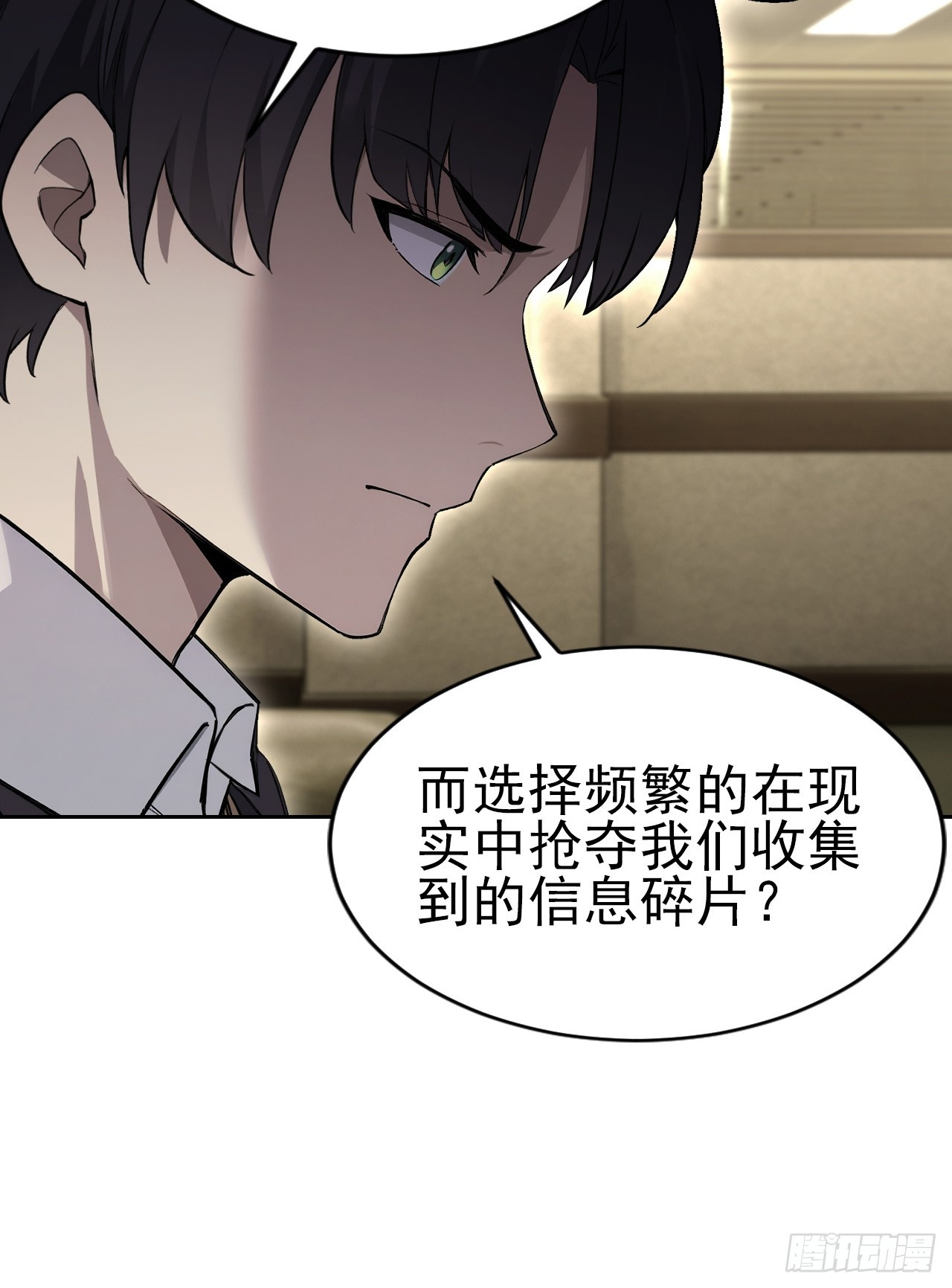 第167话 狡兔死，走狗烹(1/2)-第168话
