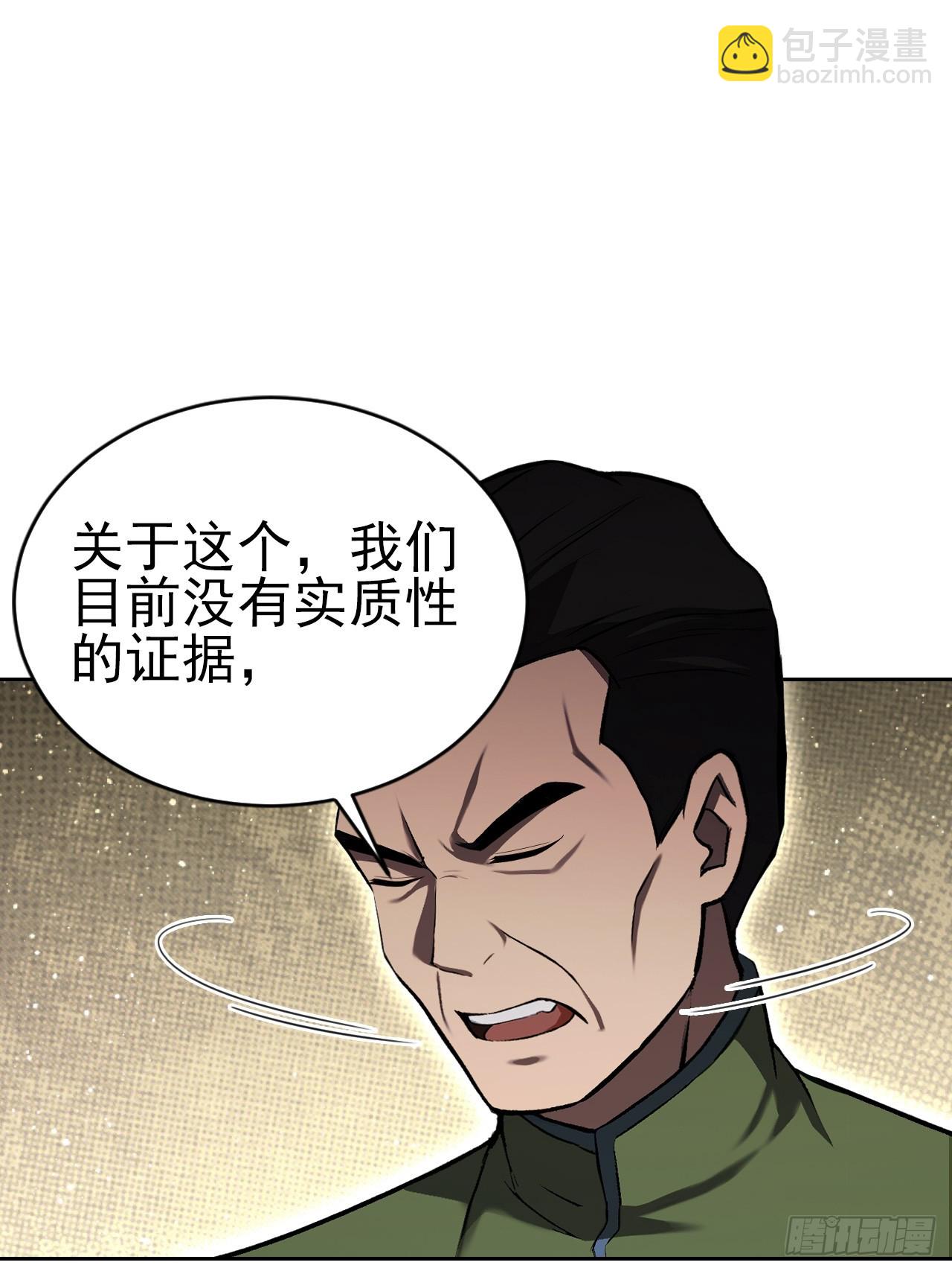 第167话 狡兔死，走狗烹(1/2)-第168话