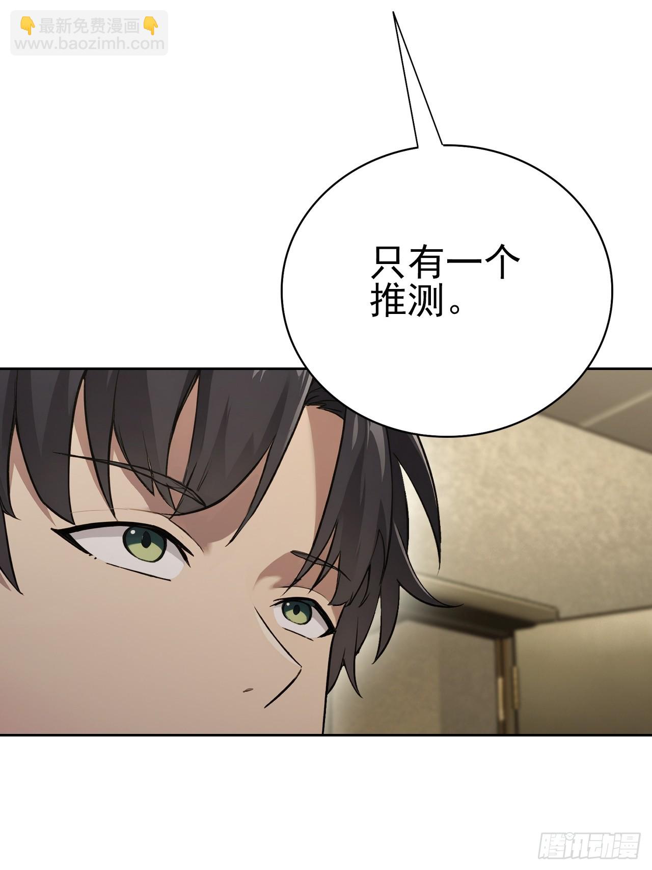第167话 狡兔死，走狗烹(1/2)-第168话