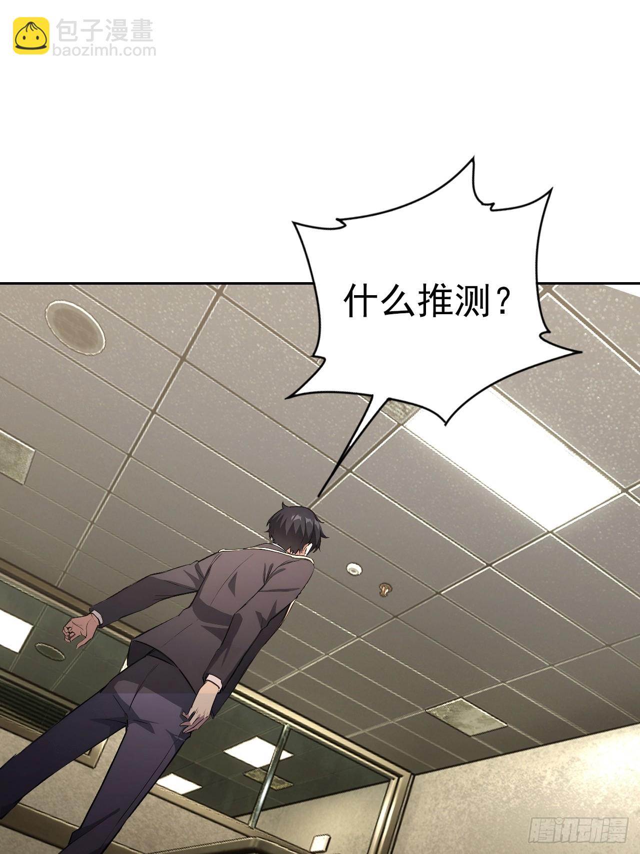 第167话 狡兔死，走狗烹(1/2)-第168话