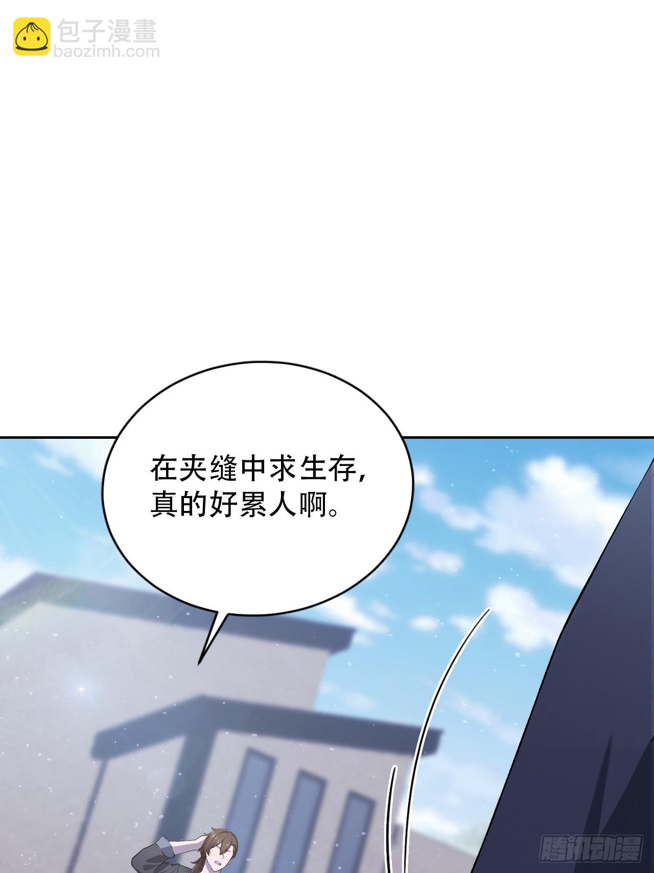 第169话 剿灭战(1/2)-第170话