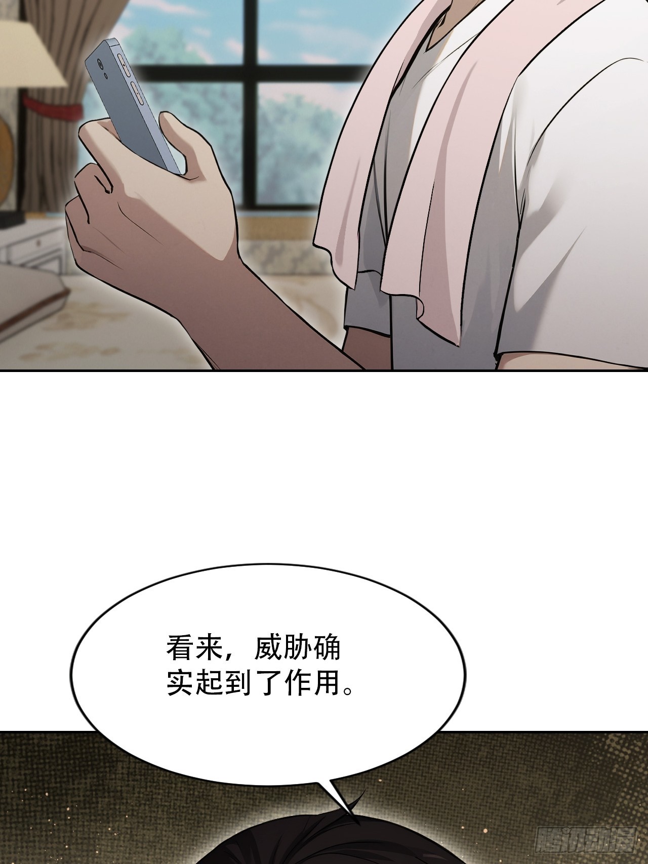 第169话 剿灭战(1/2)-第170话