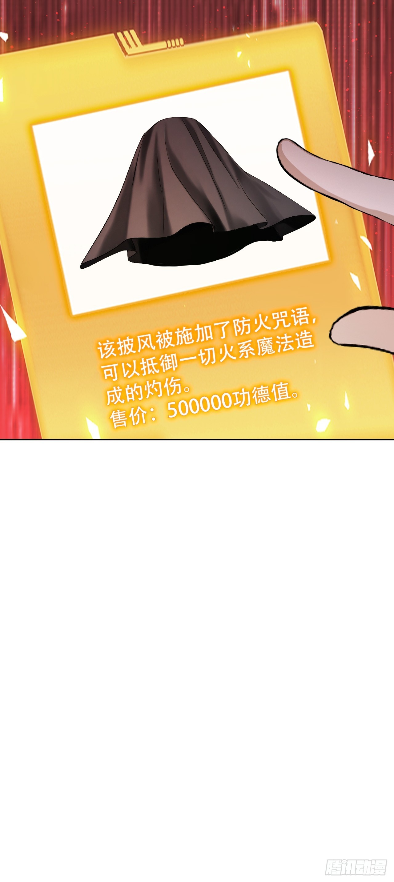 第169话 剿灭战(1/2)-第170话