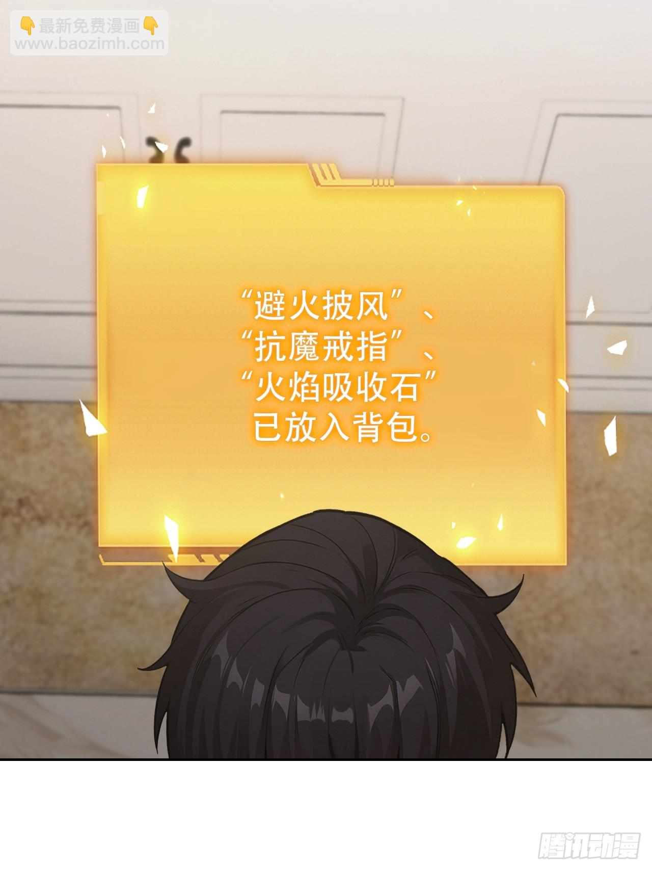 第169话 剿灭战(1/2)-第170话